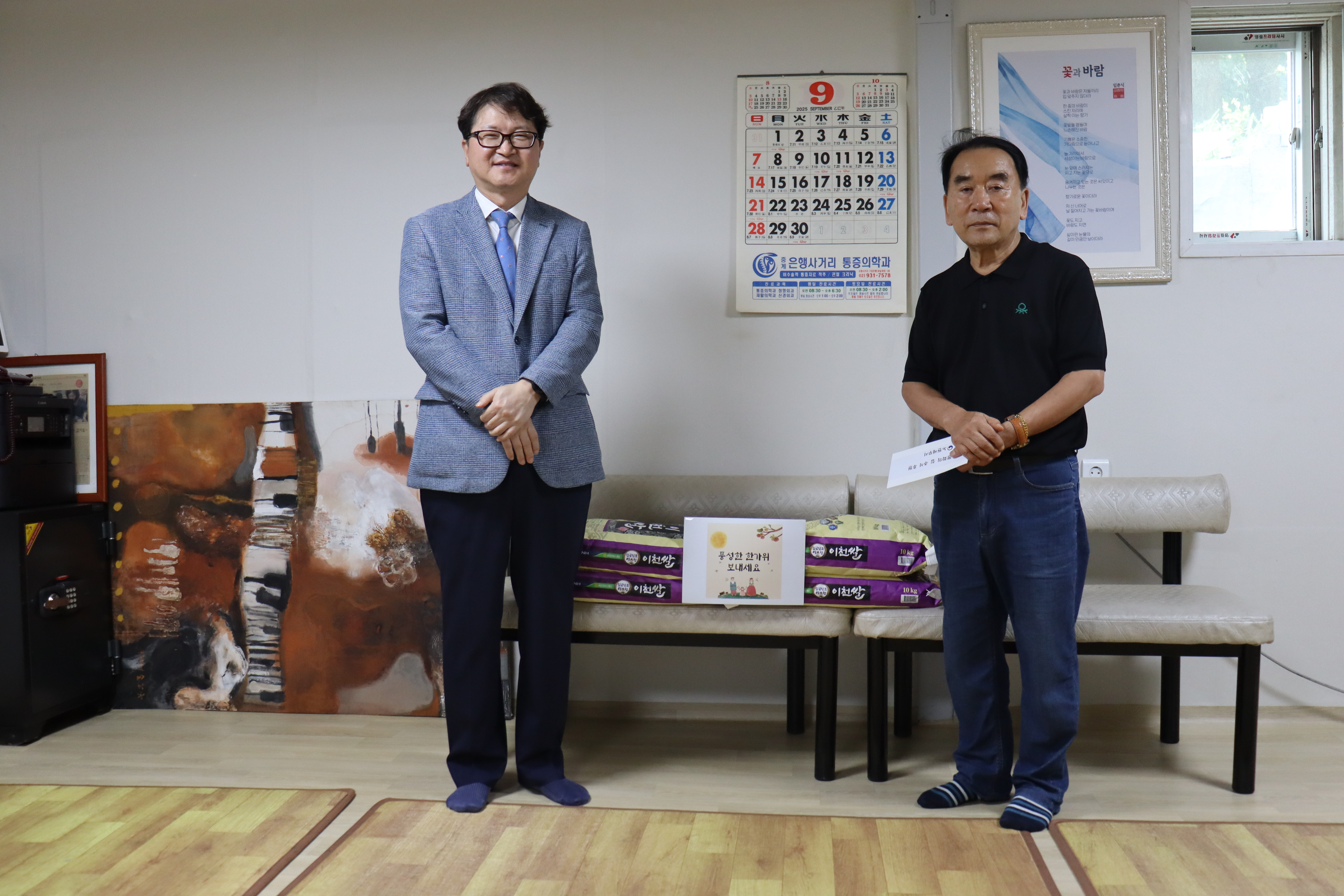 노원세무서, 2025년 추석 맞이 사회복지시설 방문 1 이미지