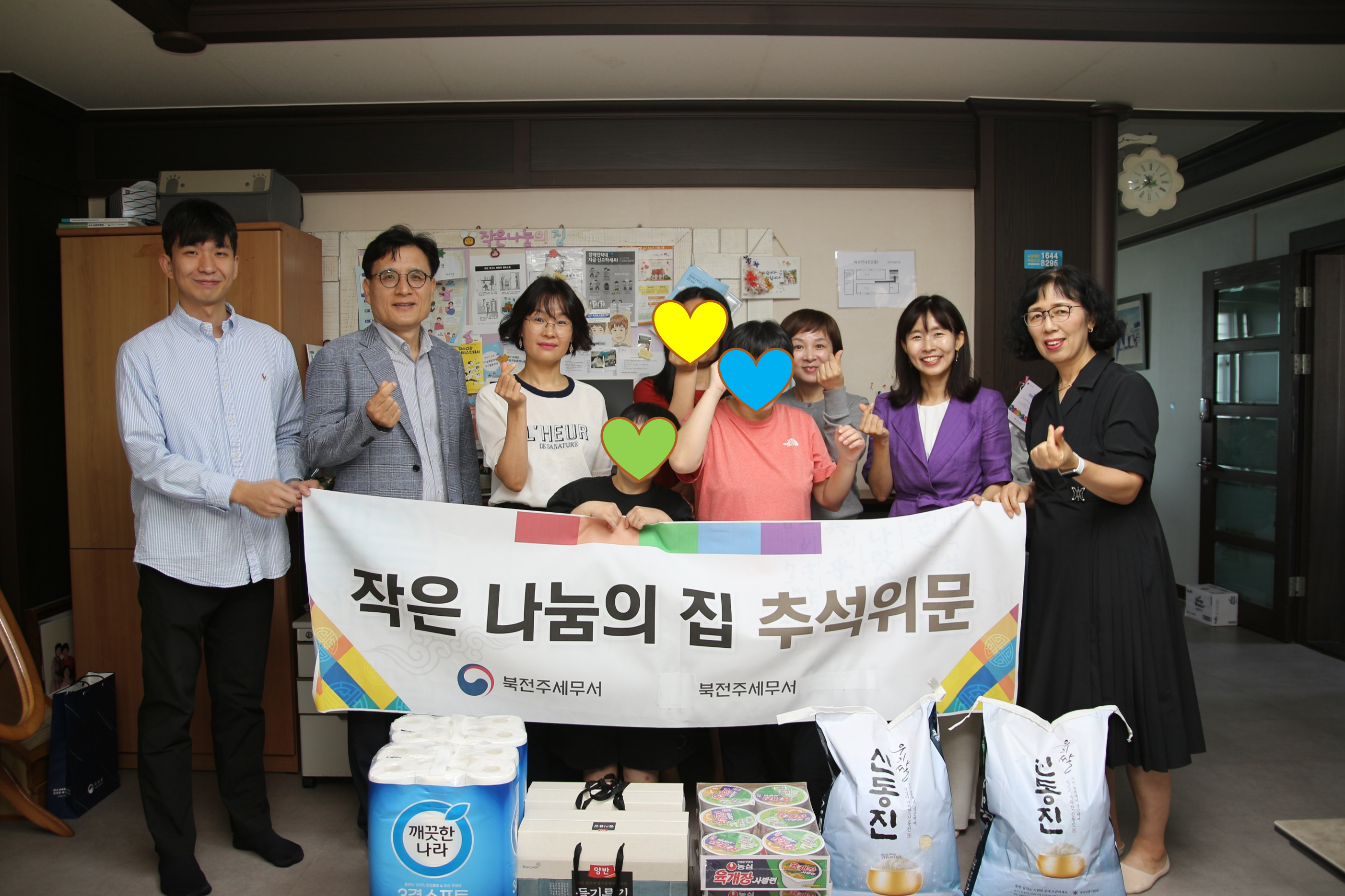 북전주세무서, 추석맞이 사회공헌 활동 1 이미지