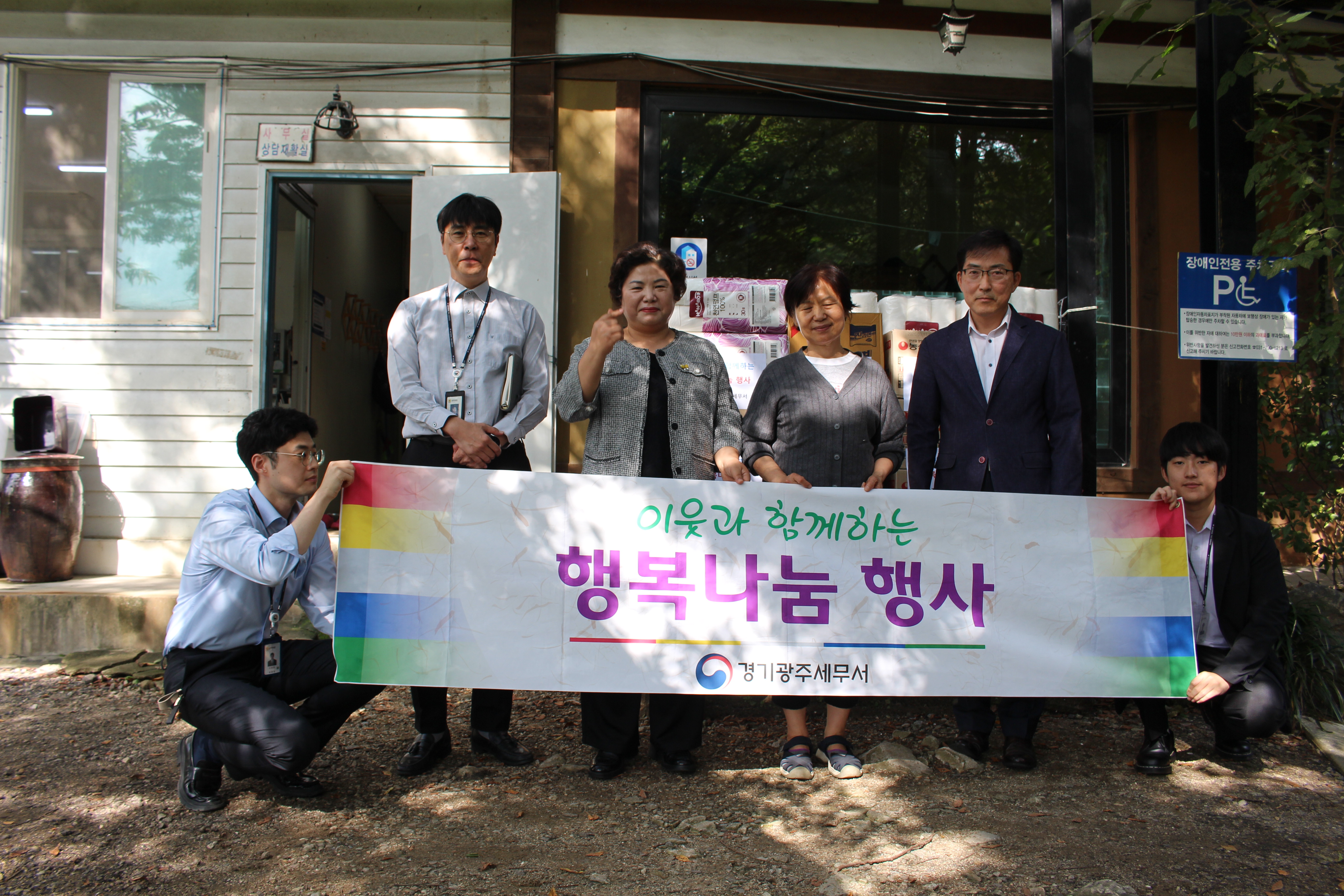 경기광주세무서, '25년 추석맞이 사회공헌 위문활동 2 이미지