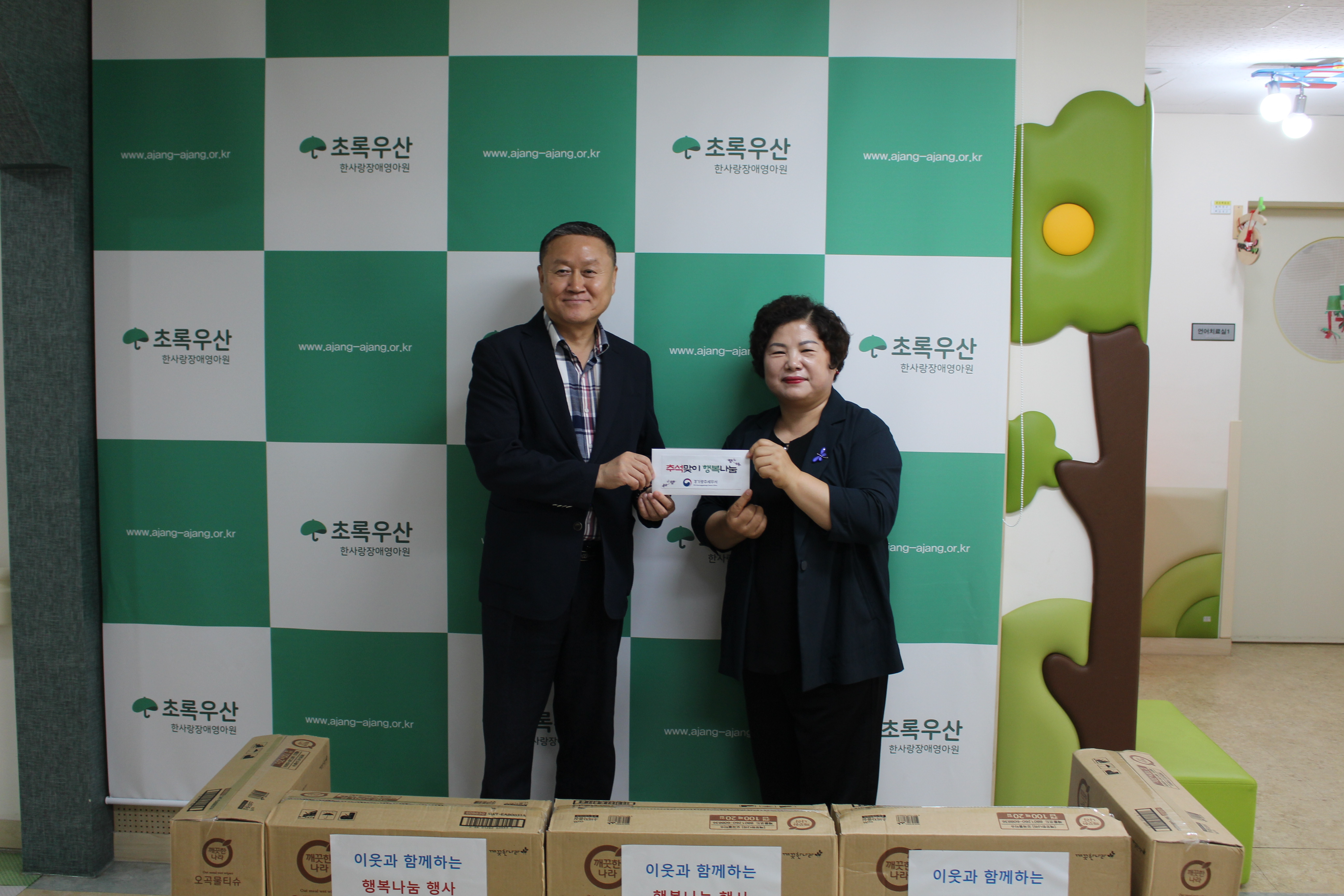 경기광주세무서, '25년 추석맞이 사회공헌 위문활동 6 이미지