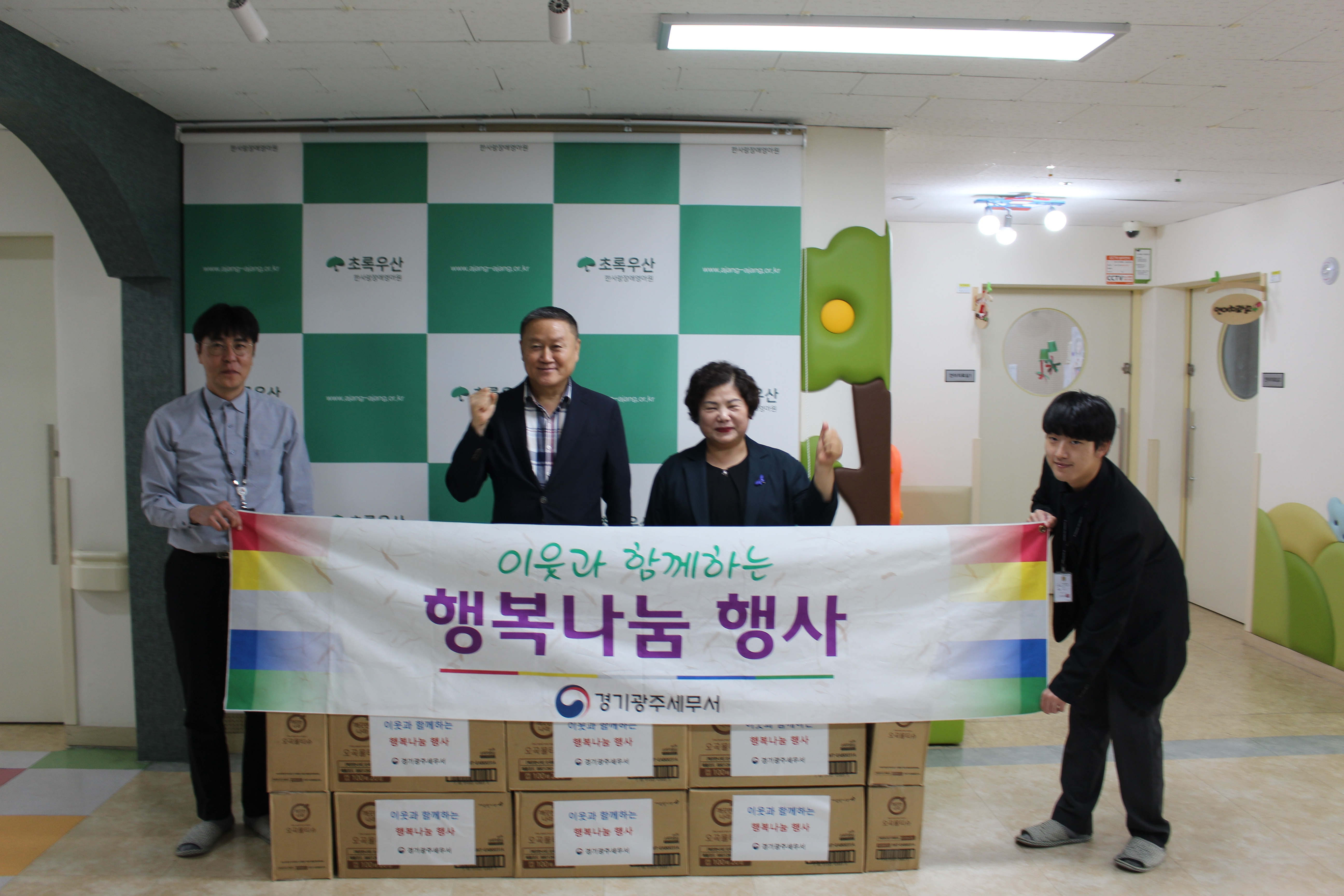 경기광주세무서, '25년 추석맞이 사회공헌 위문활동 5 이미지