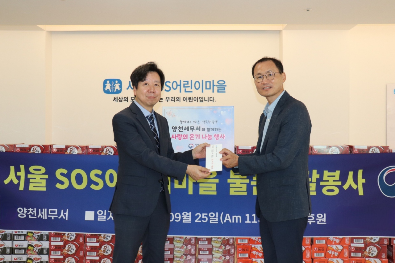 양천세무서 추석 맞이 사랑의 온기 나눔 행사 1 이미지