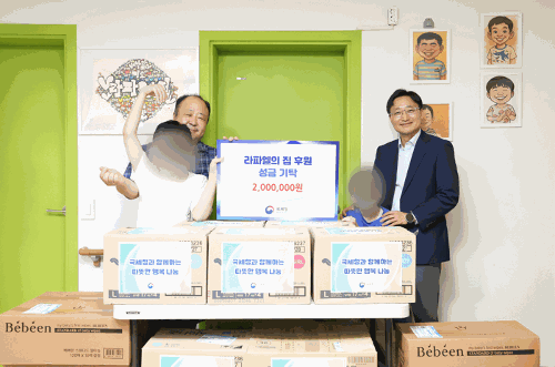 국세청, 추석 맞이 사회공헌활동