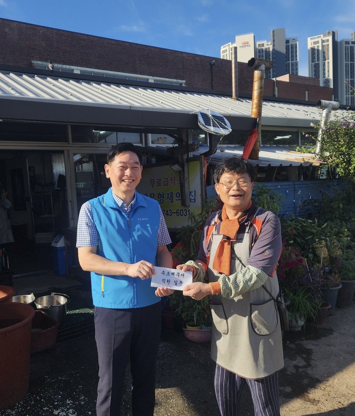 속초세무서, 추석 명절맞이 사회공헌활동 3 이미지