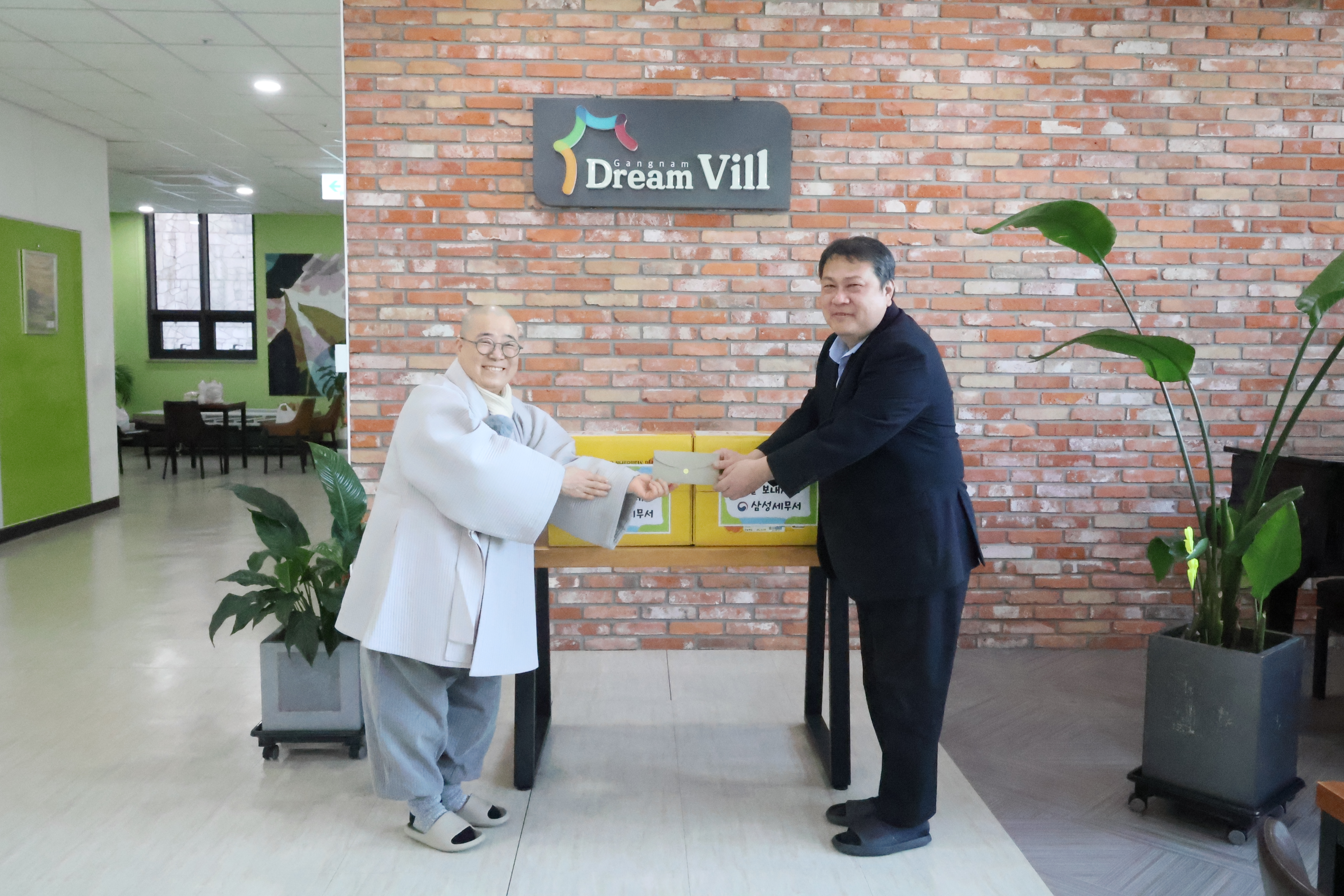 삼성세무서, 26 설맞이 사회공헌활동 1 이미지