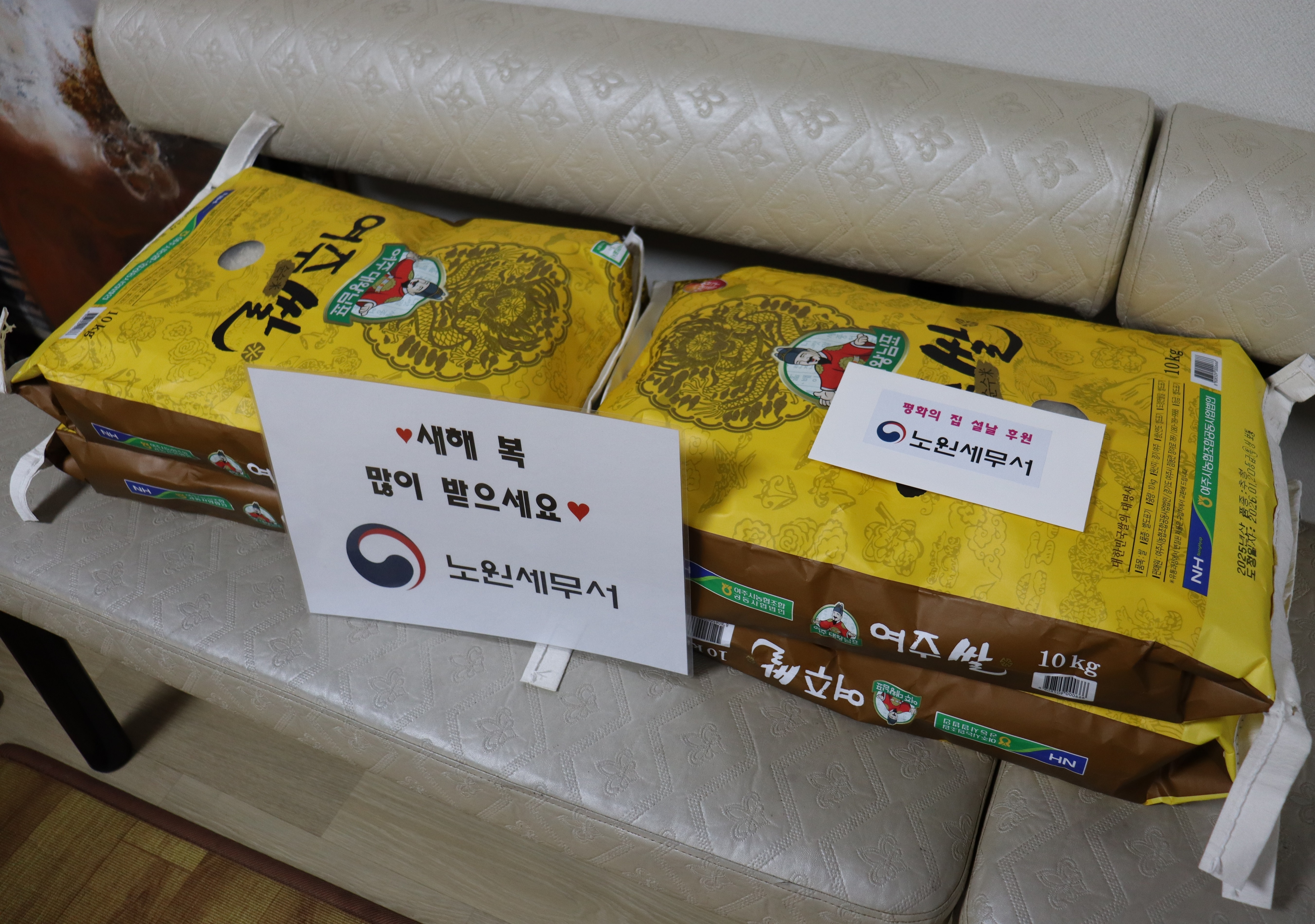 노원세무서, 2026년 설 맞이 사회복지시설 방문 2 이미지