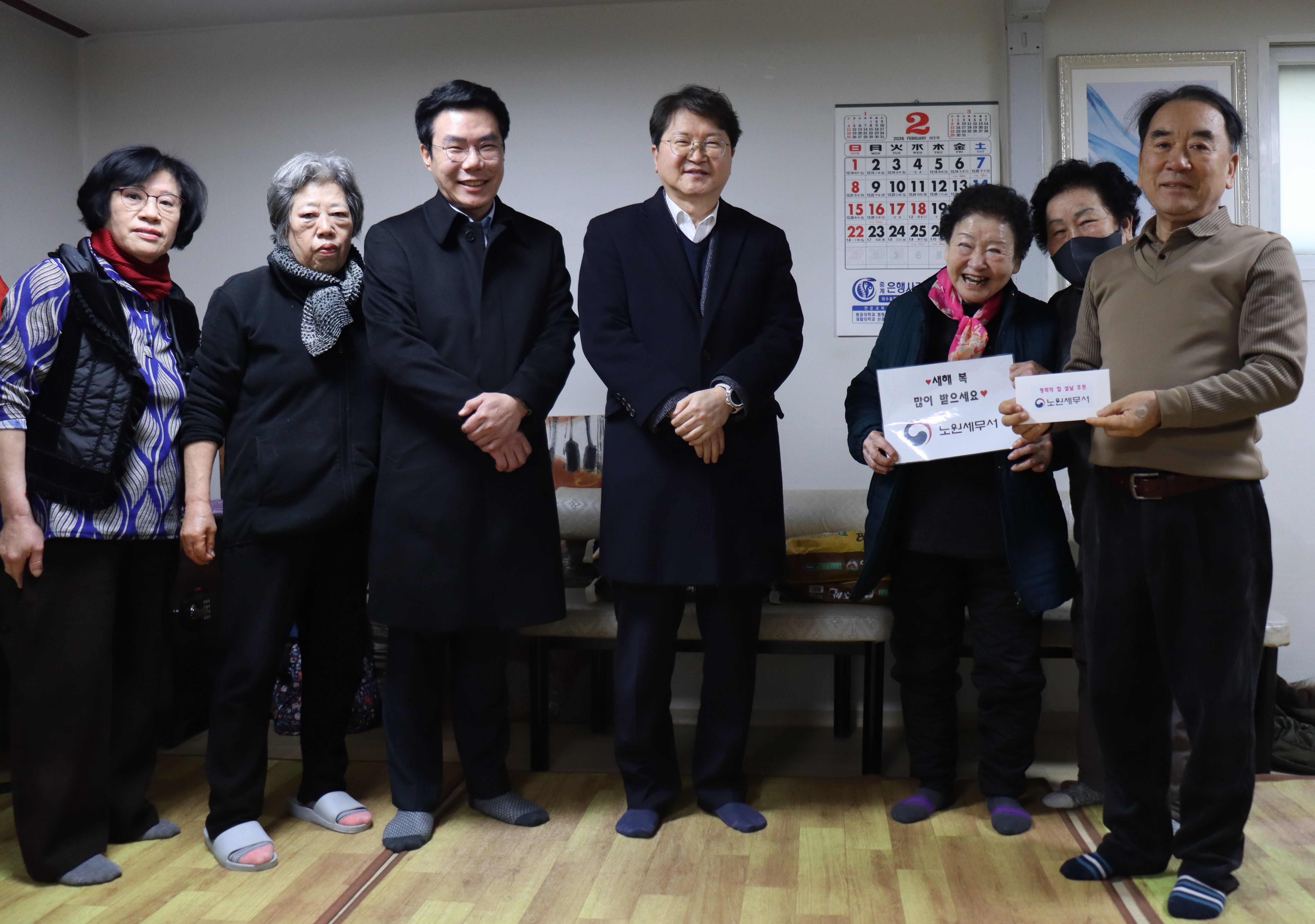 노원세무서, 2026년 설 맞이 사회복지시설 방문 1 이미지