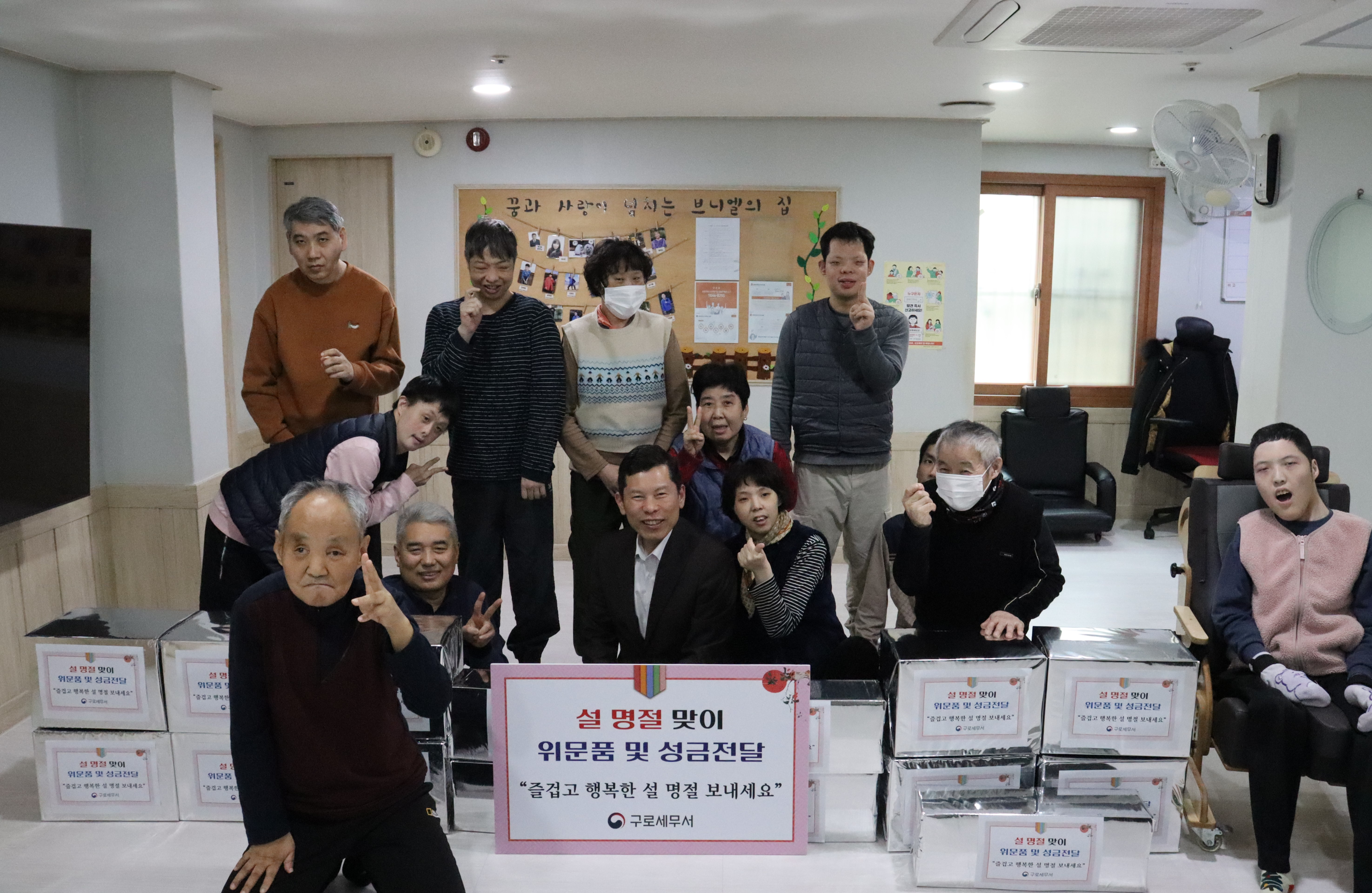 구로세무서, 2026년 설맞이 이웃사랑 사회공헌활동 1 이미지