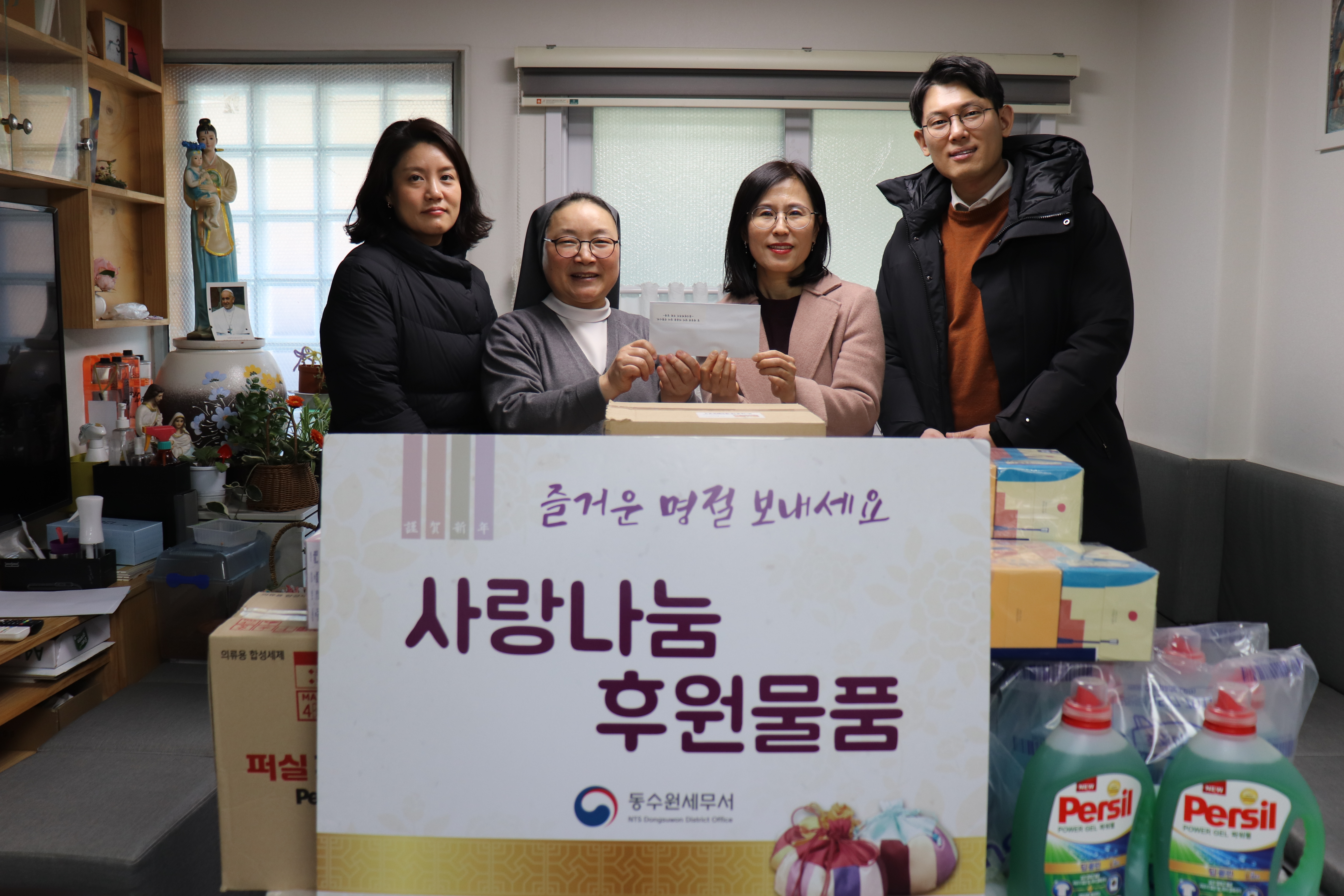 동수원세무서, 2026년 설 맞이 사회공헌활동 2 이미지