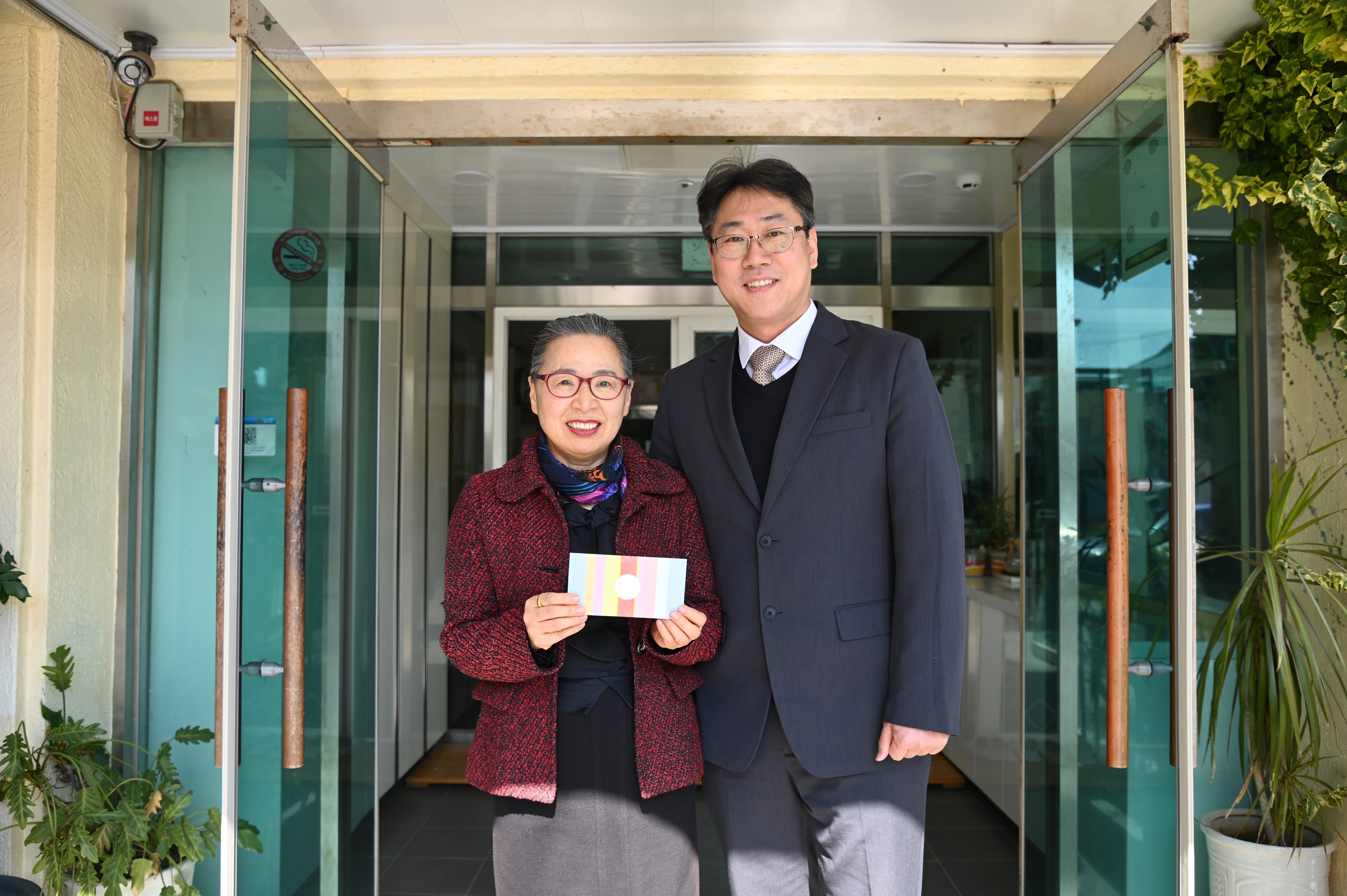 국세공무원교육원, 설맞이 사회공헌 활동 2 이미지