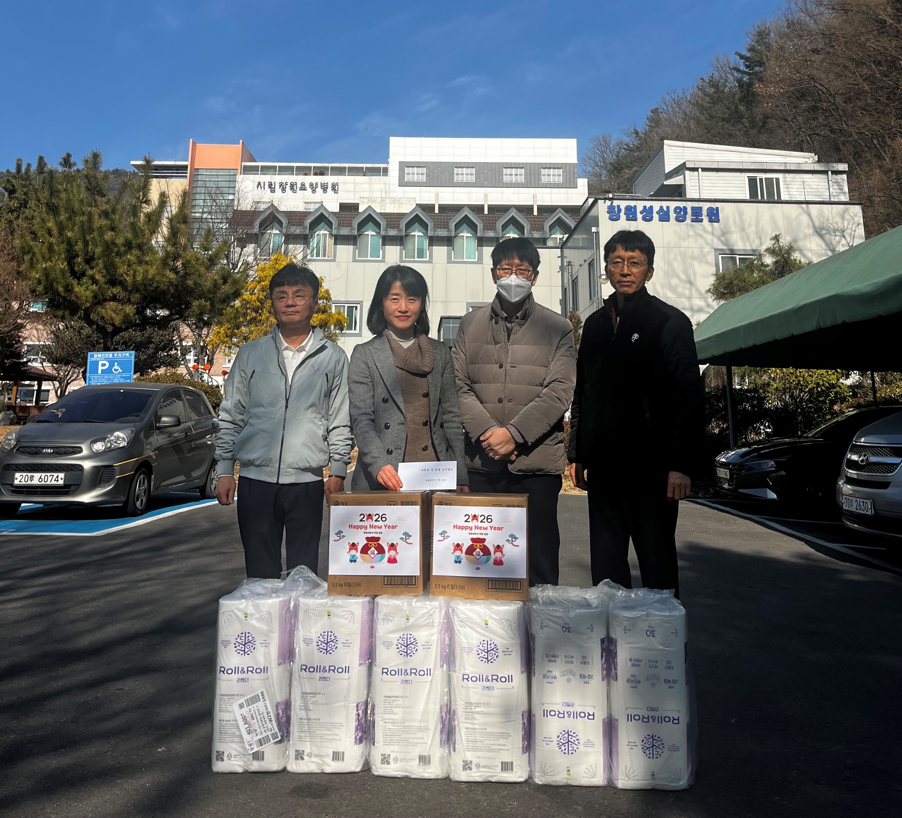 창원세무서, 2026년 설맞이 사회공헌활동 1 이미지