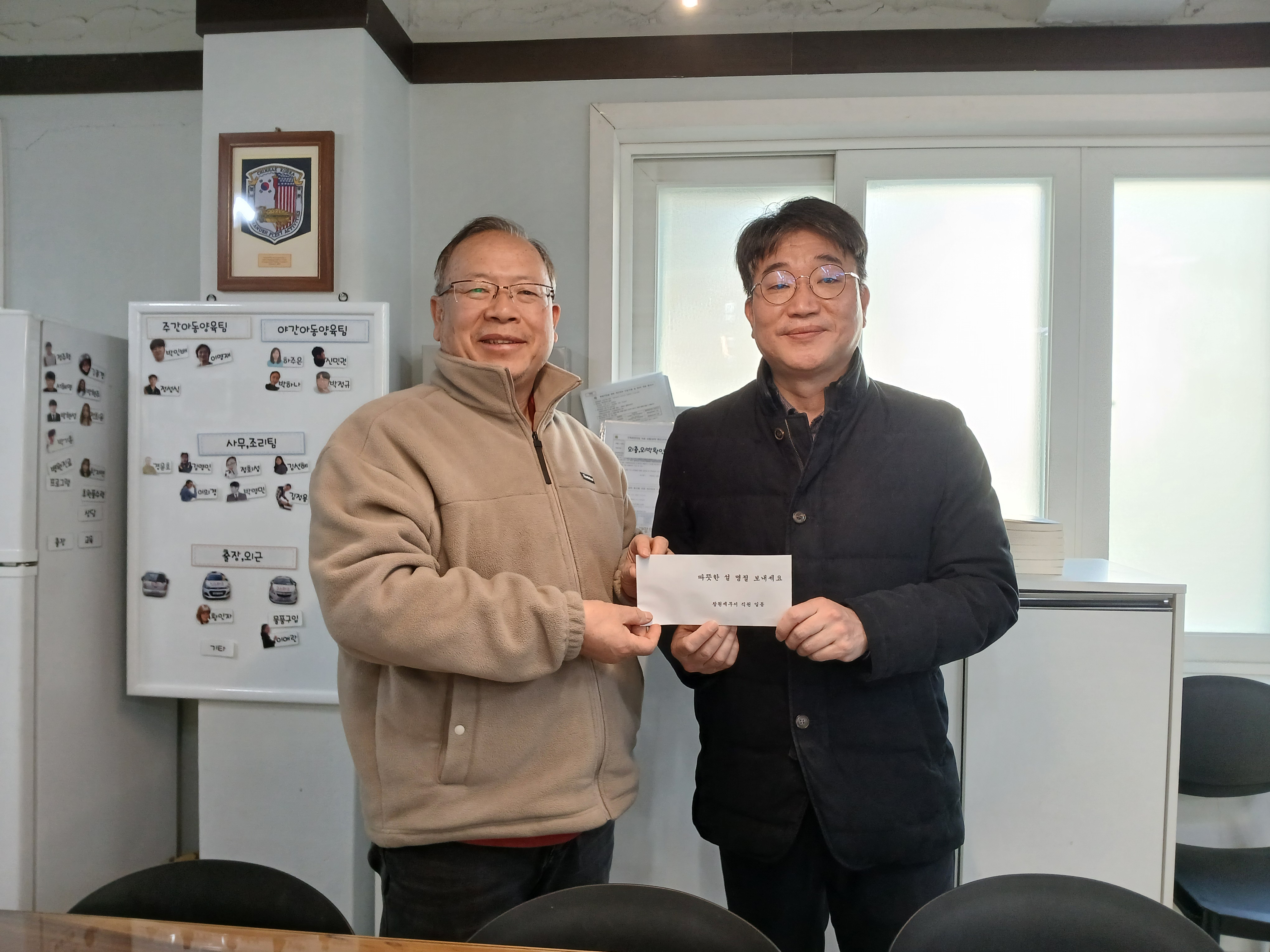 창원세무서, 2026년 설맞이 사회공헌활동 2 이미지