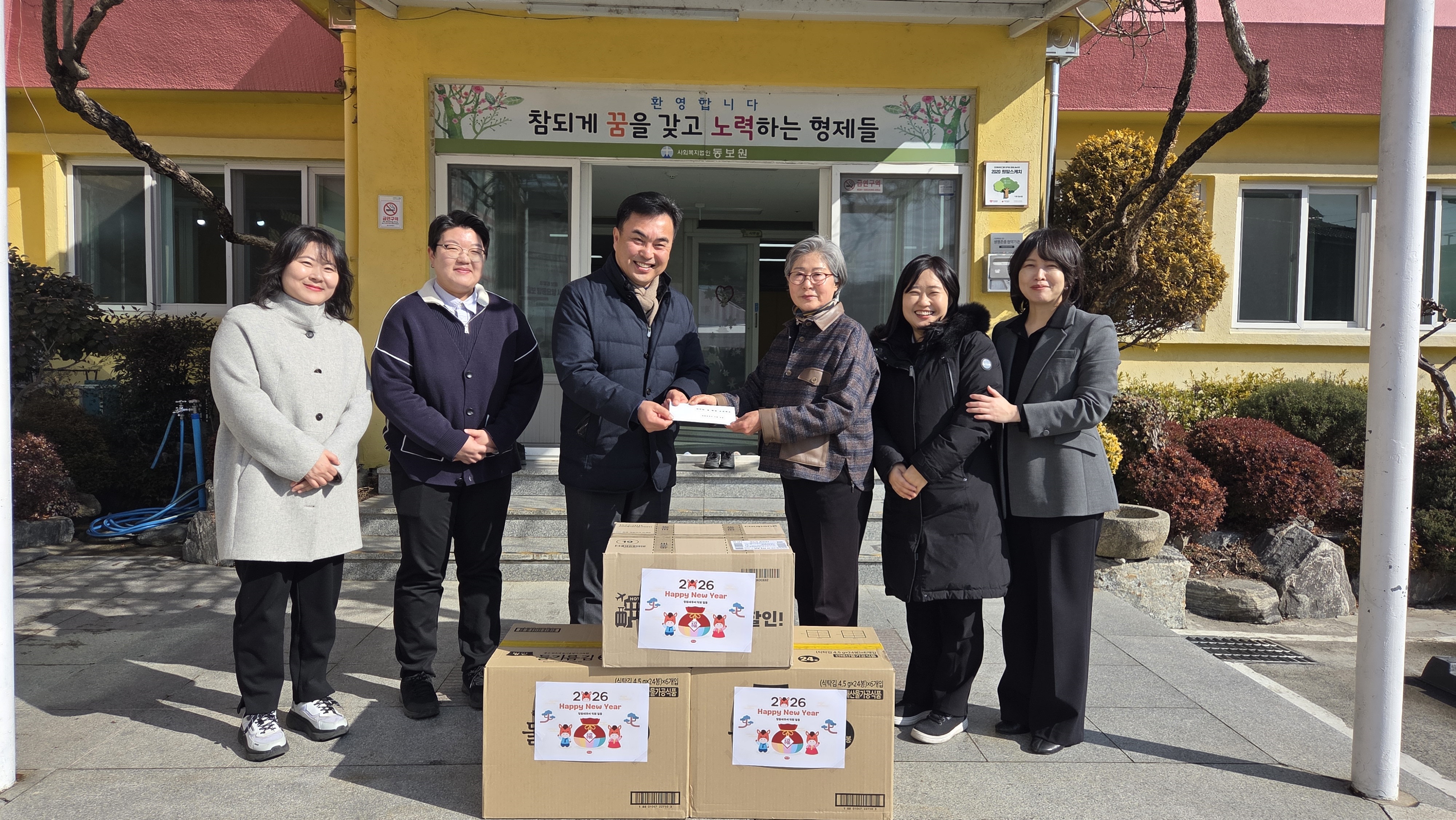 창원세무서, 2026년 설맞이 사회공헌활동 3 이미지