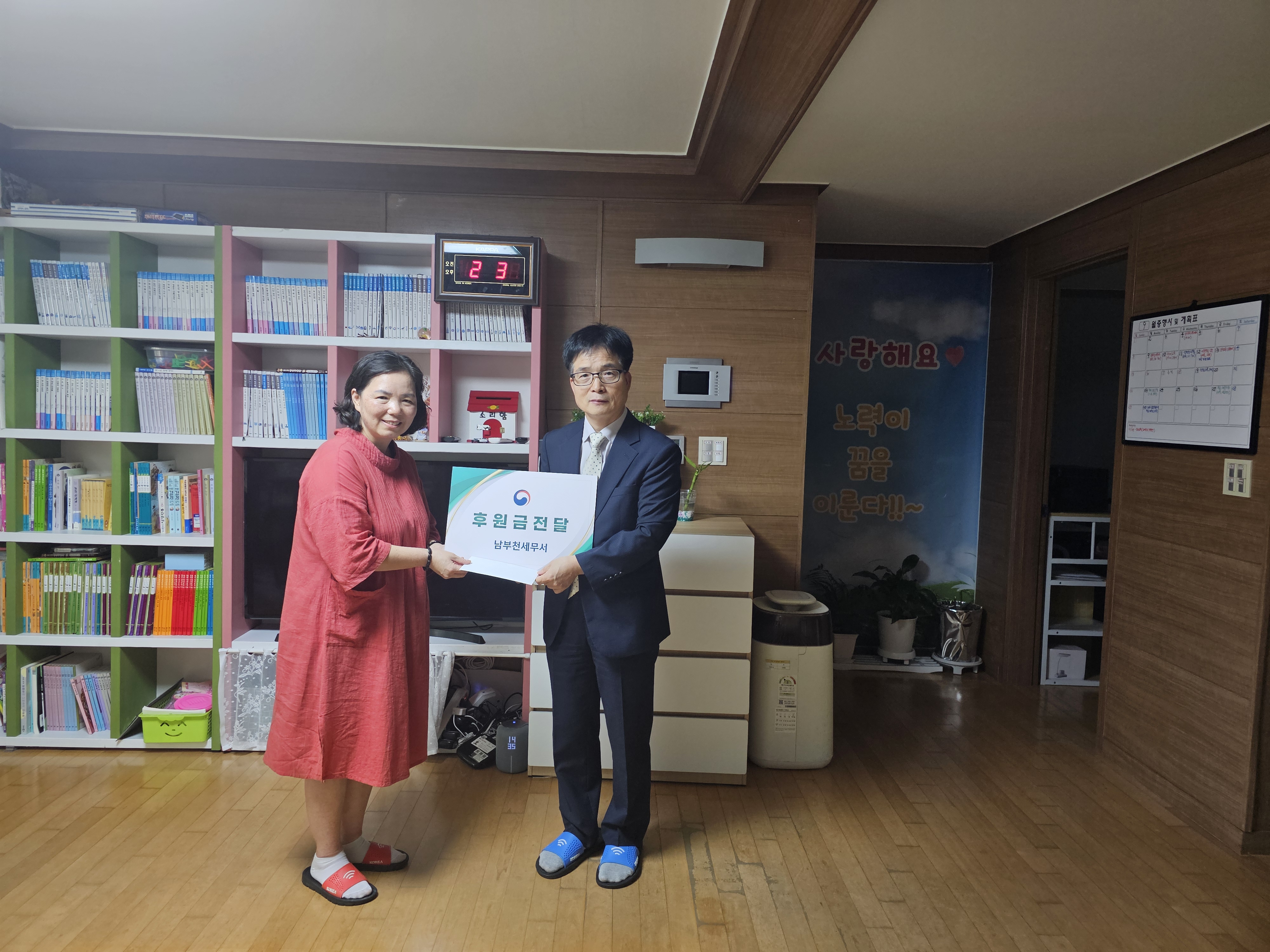 추석맞이 이웃사랑 나눔행사(우리가족) 이미지1