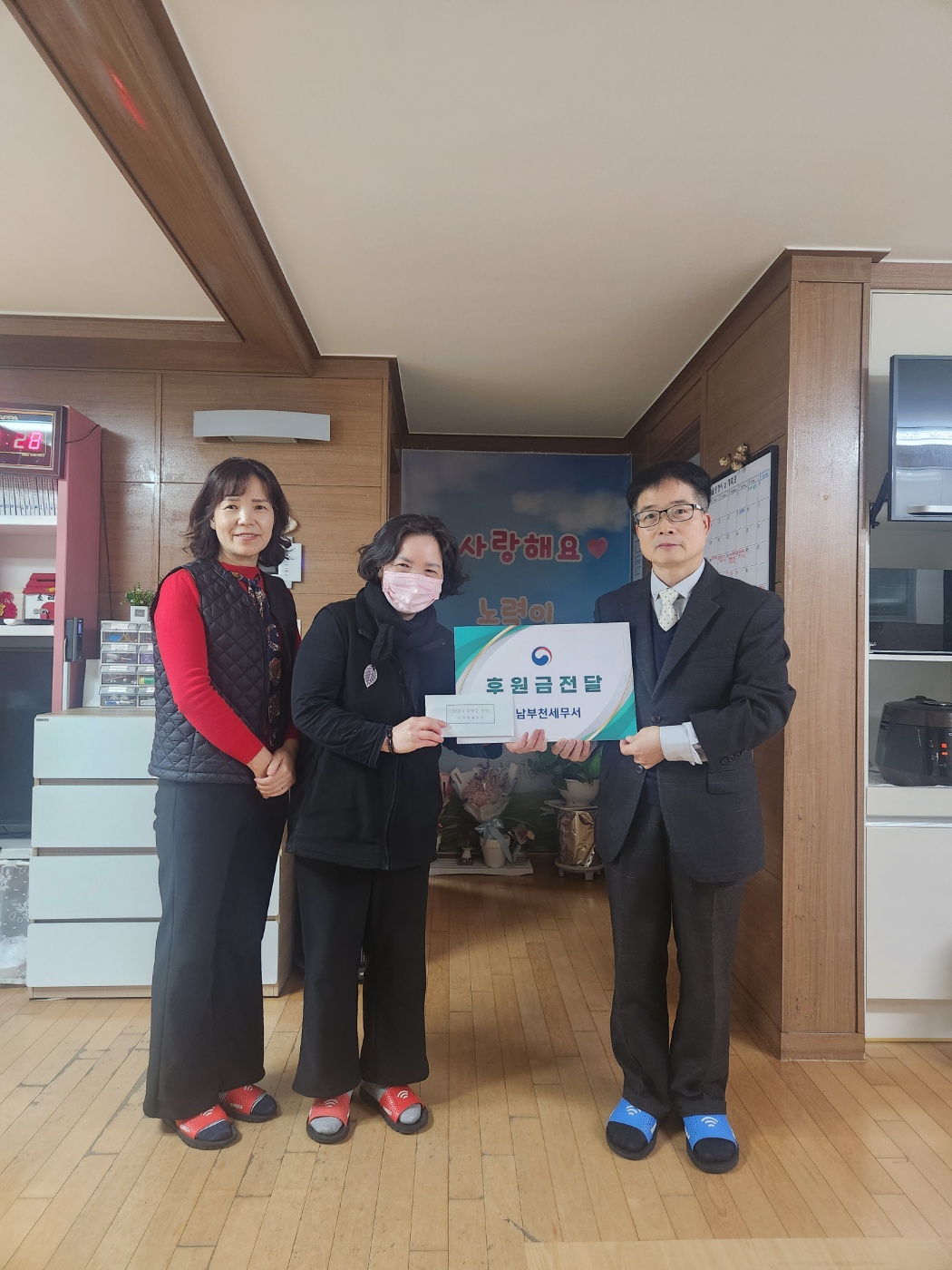 설맞이 이웃사랑 나눔행사(우리가족)