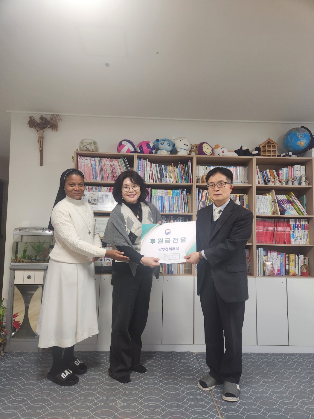 설맞이 이웃사랑 나눔행사(푸스펜의 집)