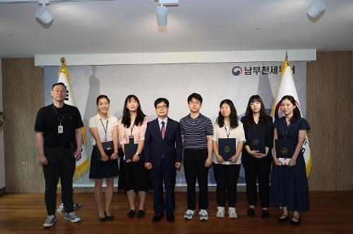 유공공무원 표창장 수여식