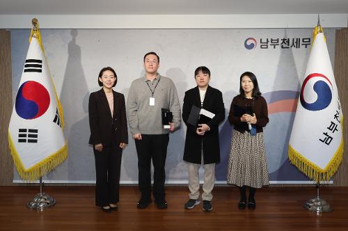 2025년 남부천세무서 승진자 임명장 수여식