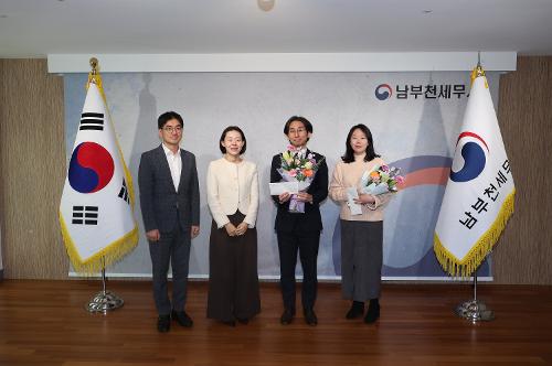 2025년 남부천세무서 표창장 수여식