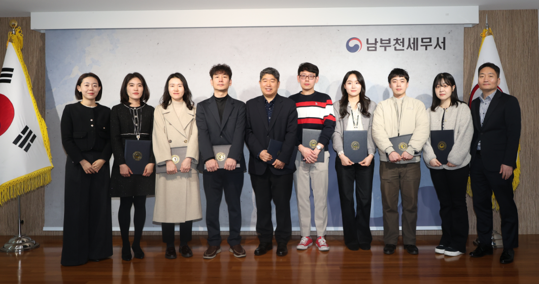 2026년 남부천세무서 인사발령 통지서 수여식 이미지1