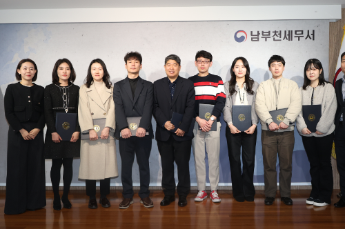 2026년 남부천세무서 인사발령 통지서 수여식