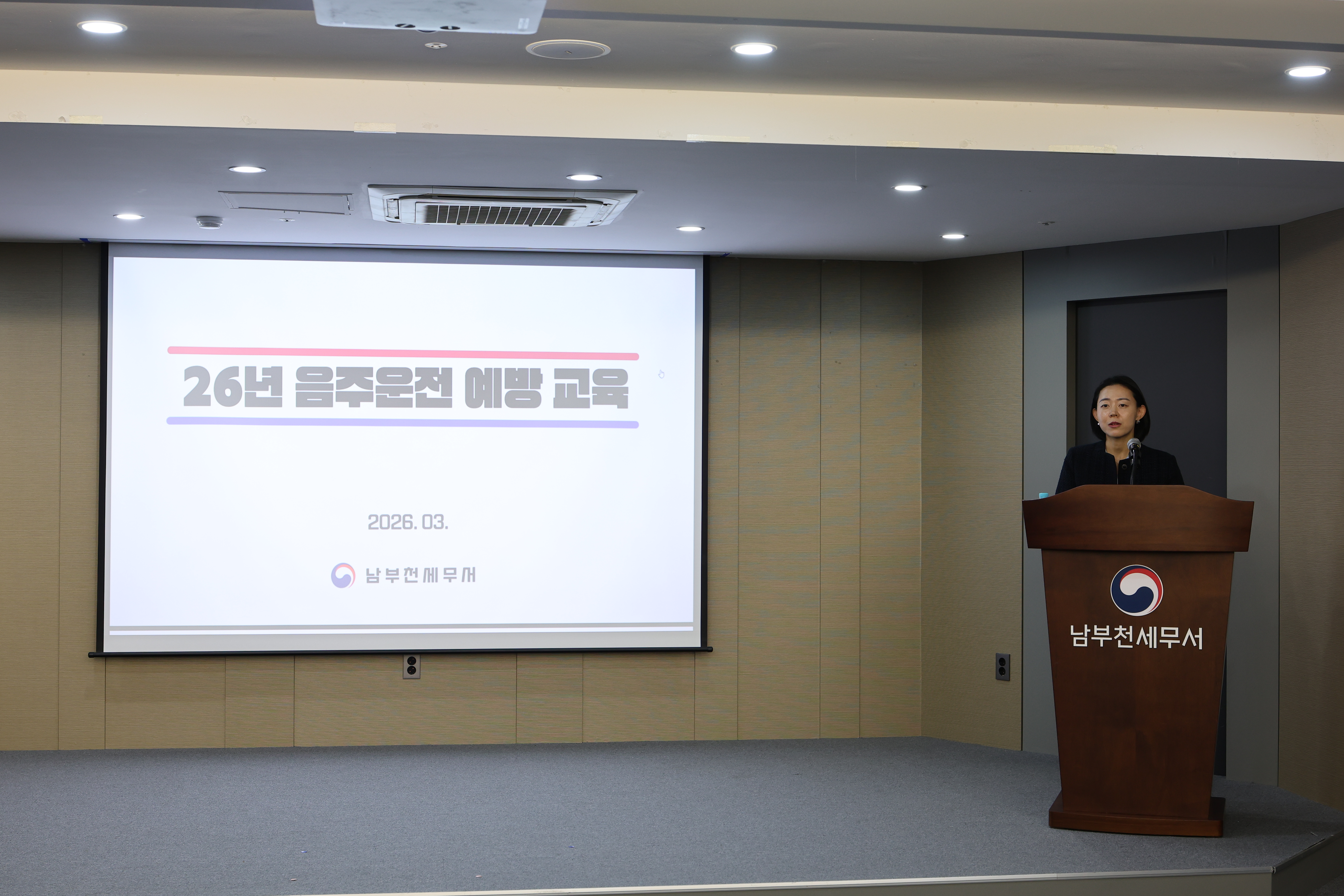 2026년 1분기 부패방지 교육  이미지2