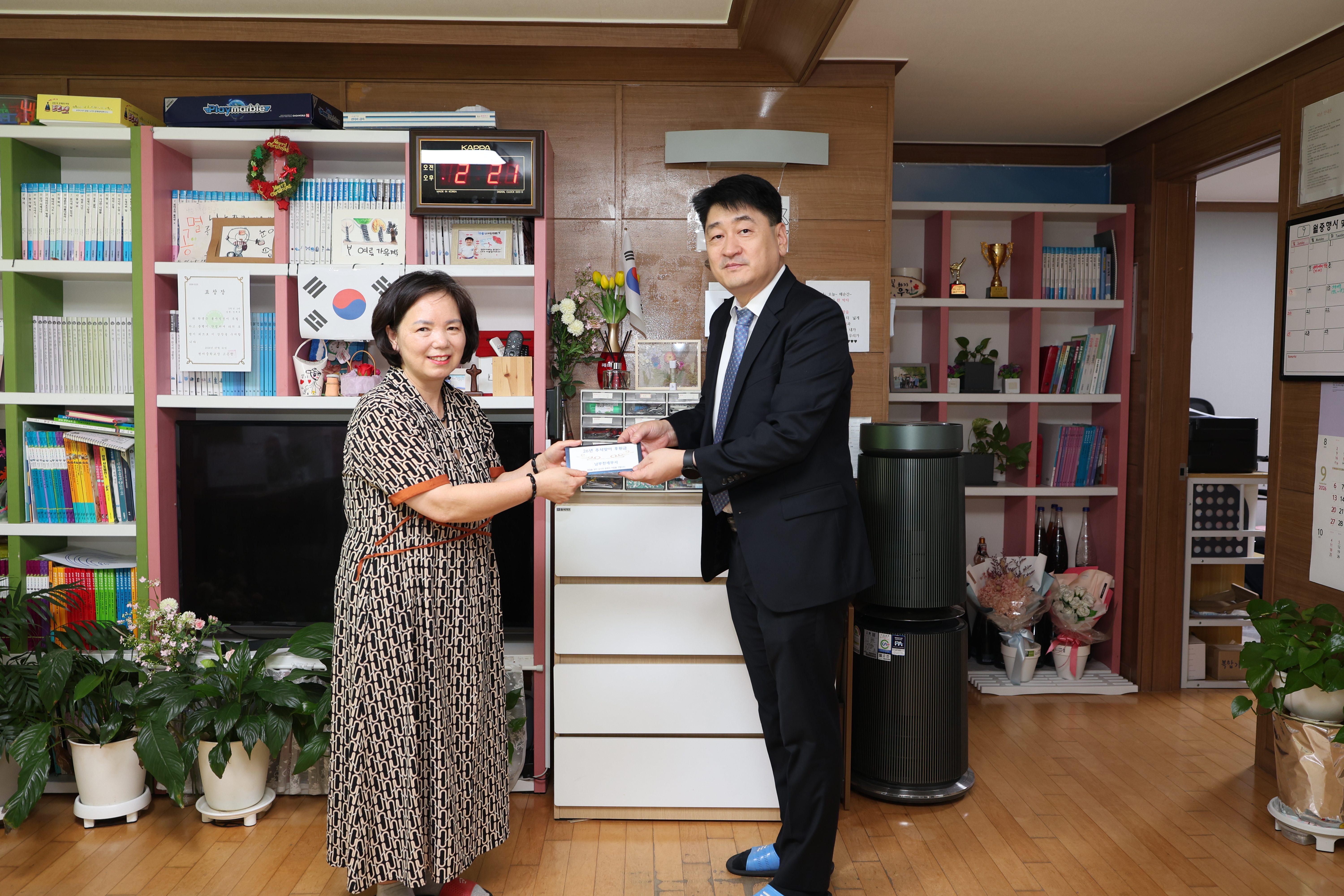 추석맞이 이웃사랑 나눔행사(우리가족)
