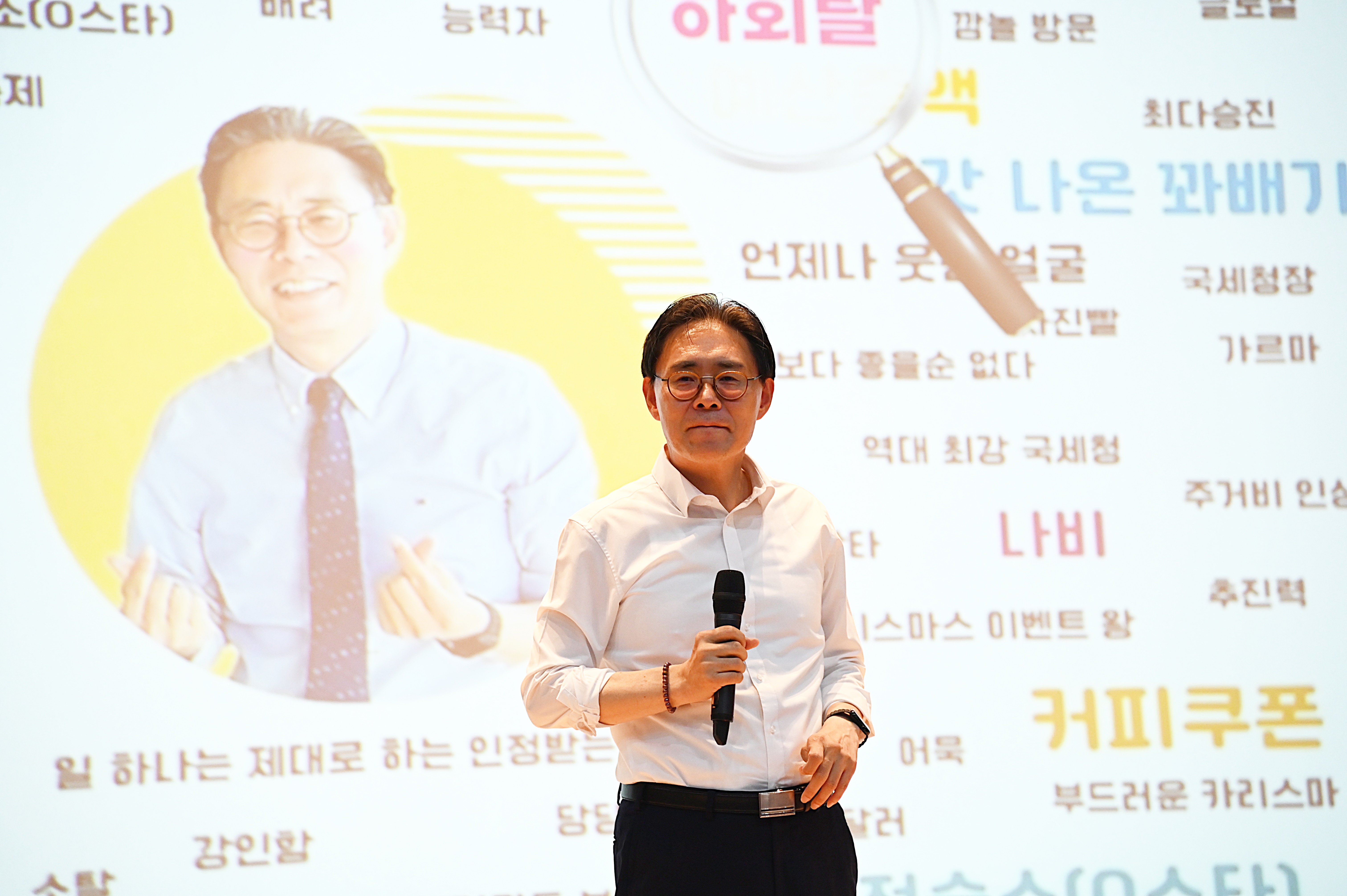 강민수 국세청장 교육원 방문 및 신규입교자 특강 (2025.06.30) 이미지4