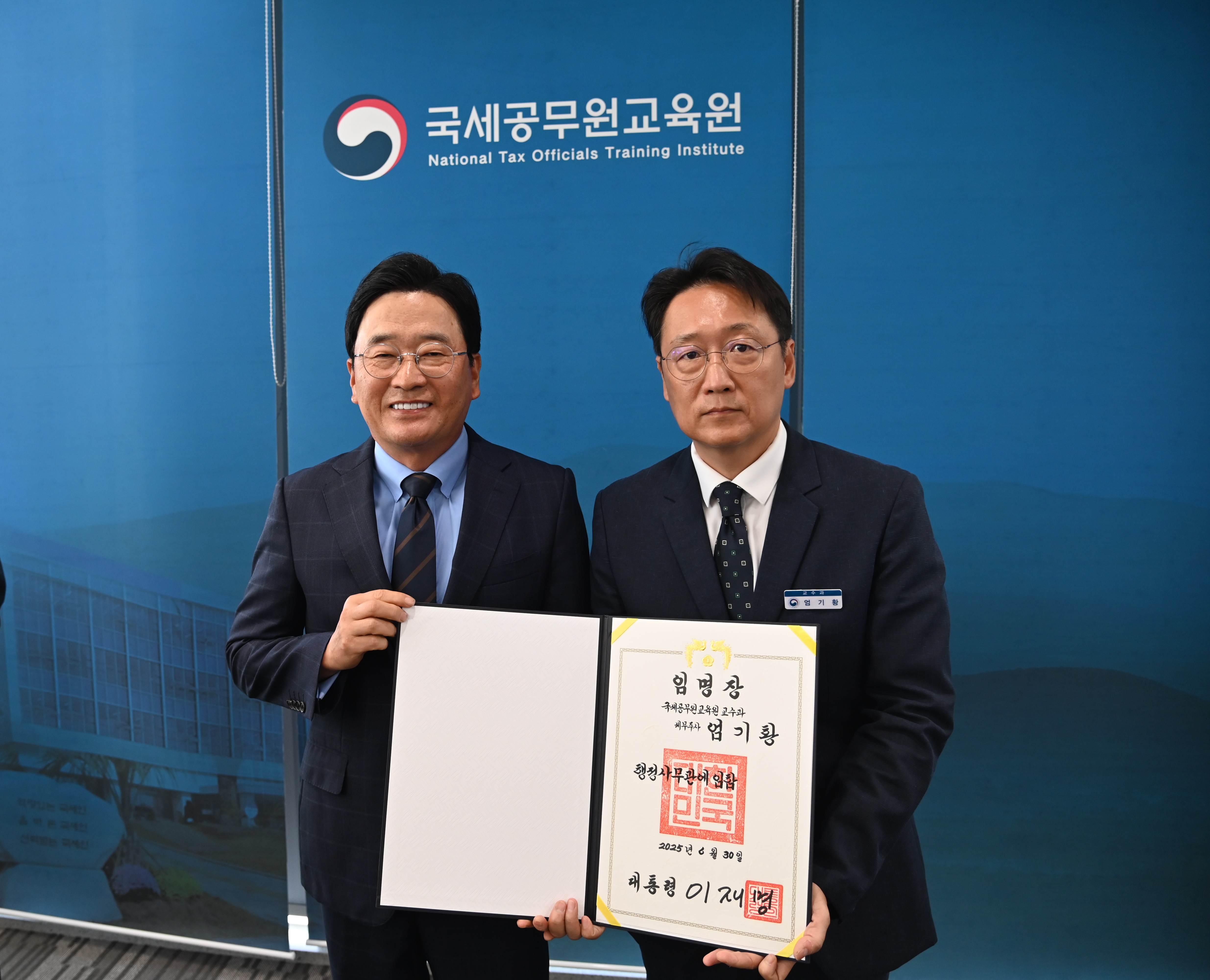 사무관 임명장 및 모범공무원 표창장 수여 이미지3