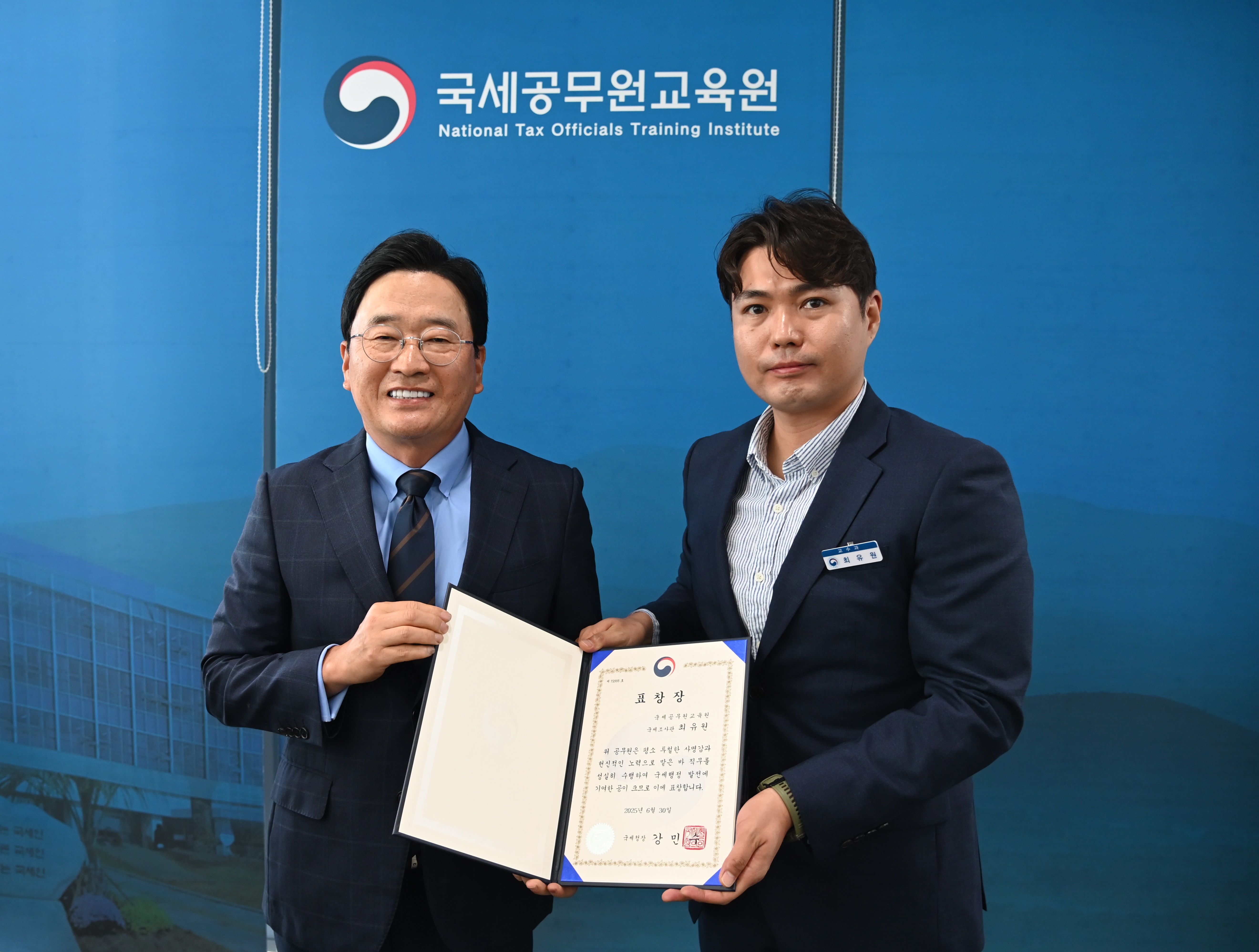 사무관 임명장 및 모범공무원 표창장 수여 이미지6