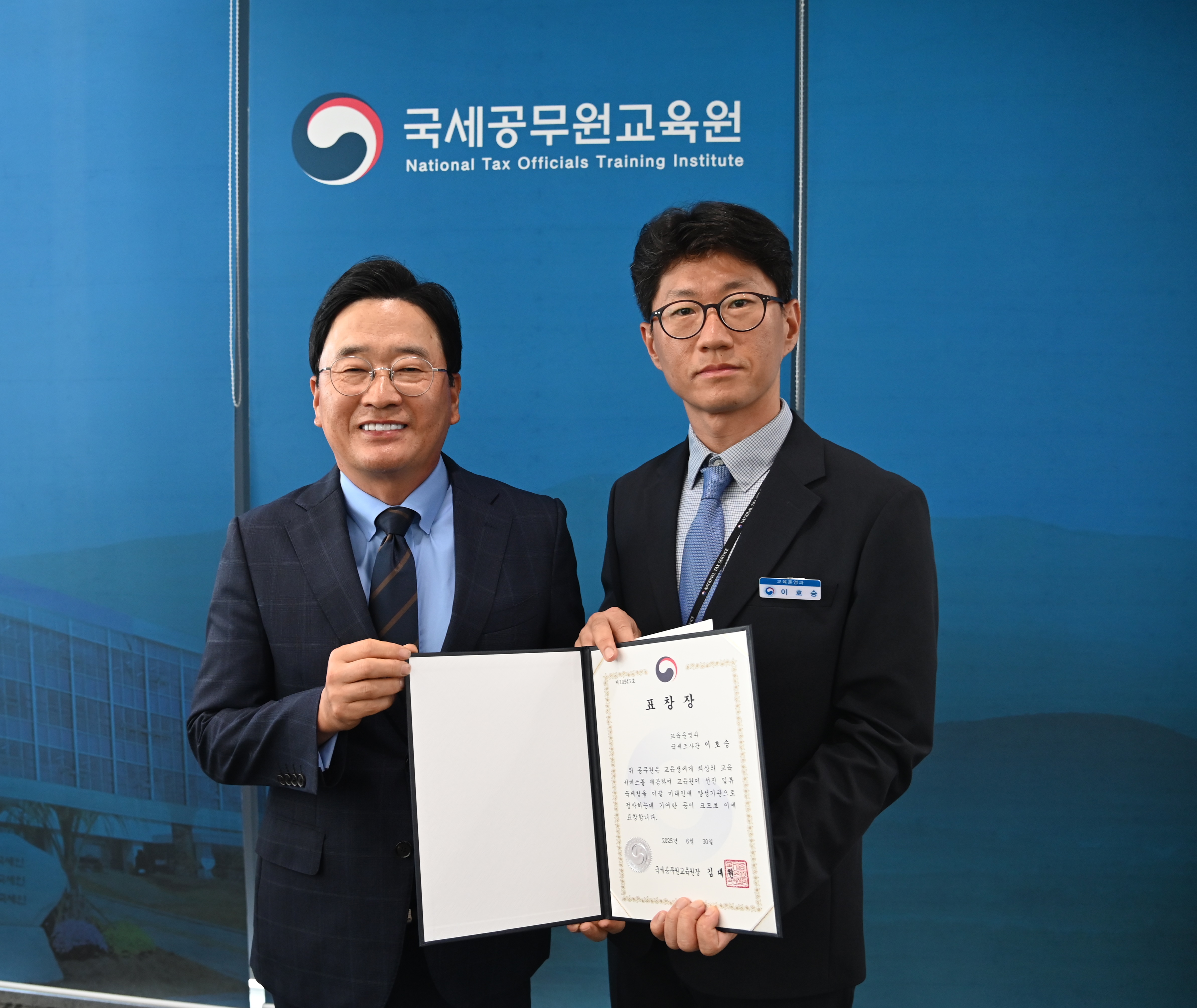 사무관 임명장 및 모범공무원 표창장 수여 이미지8