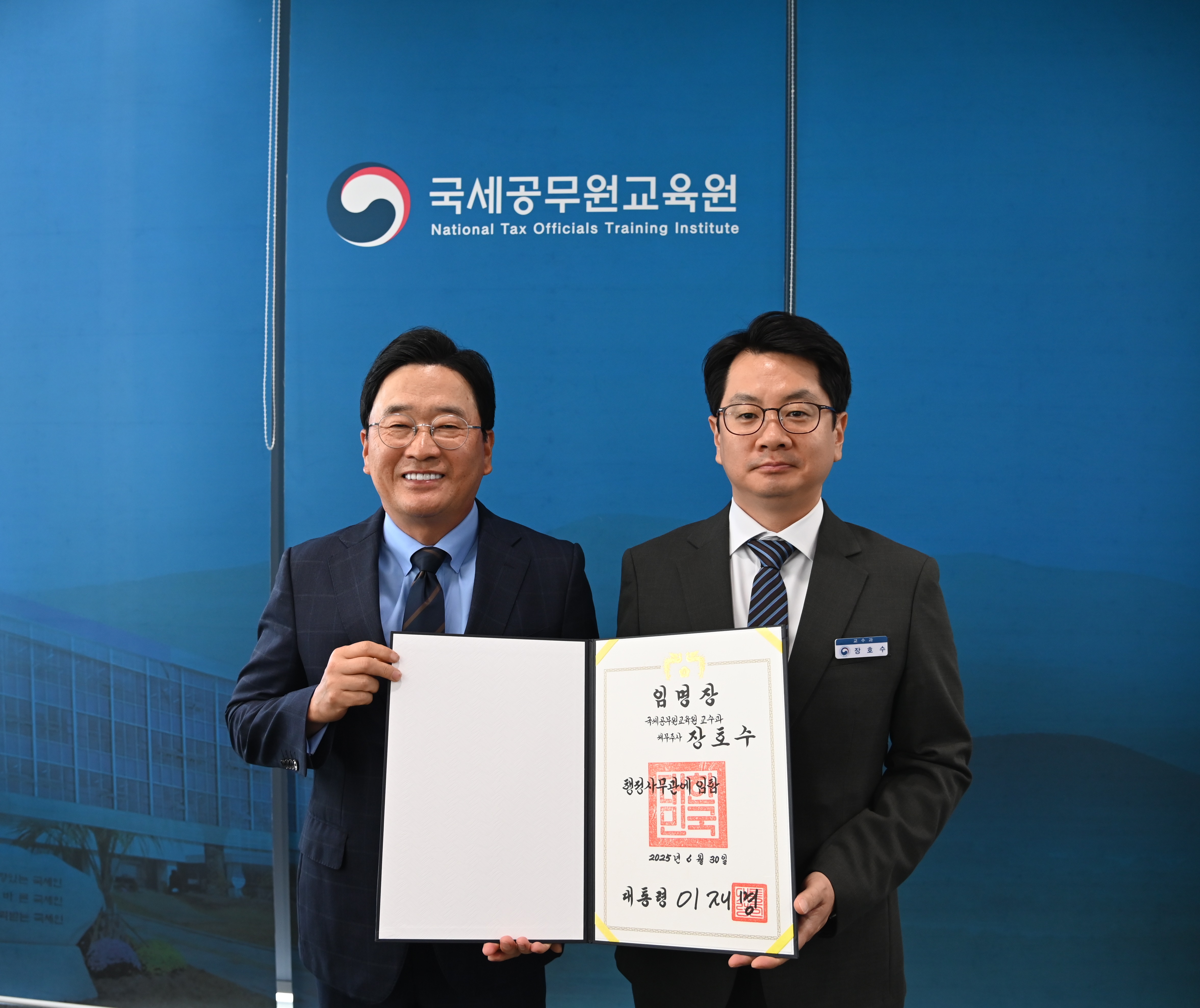 사무관 임명장 및 모범공무원 표창장 수여 이미지1
