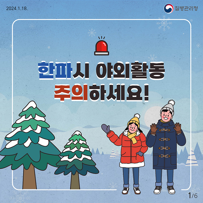 제335회 안전점검의 날 이미지 3