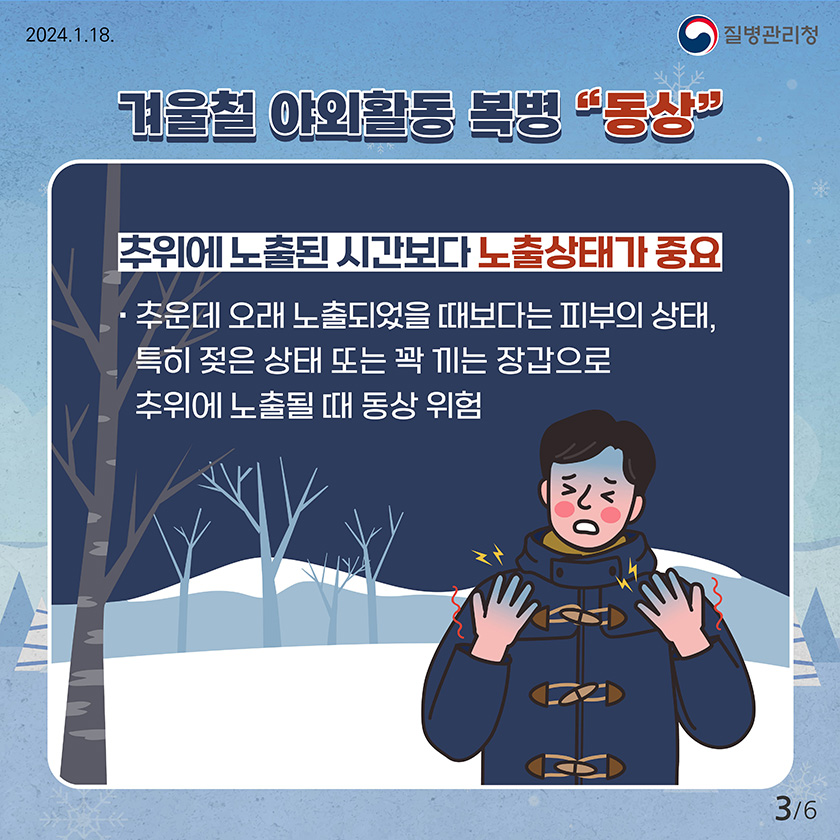 제335회 안전점검의 날 이미지 5