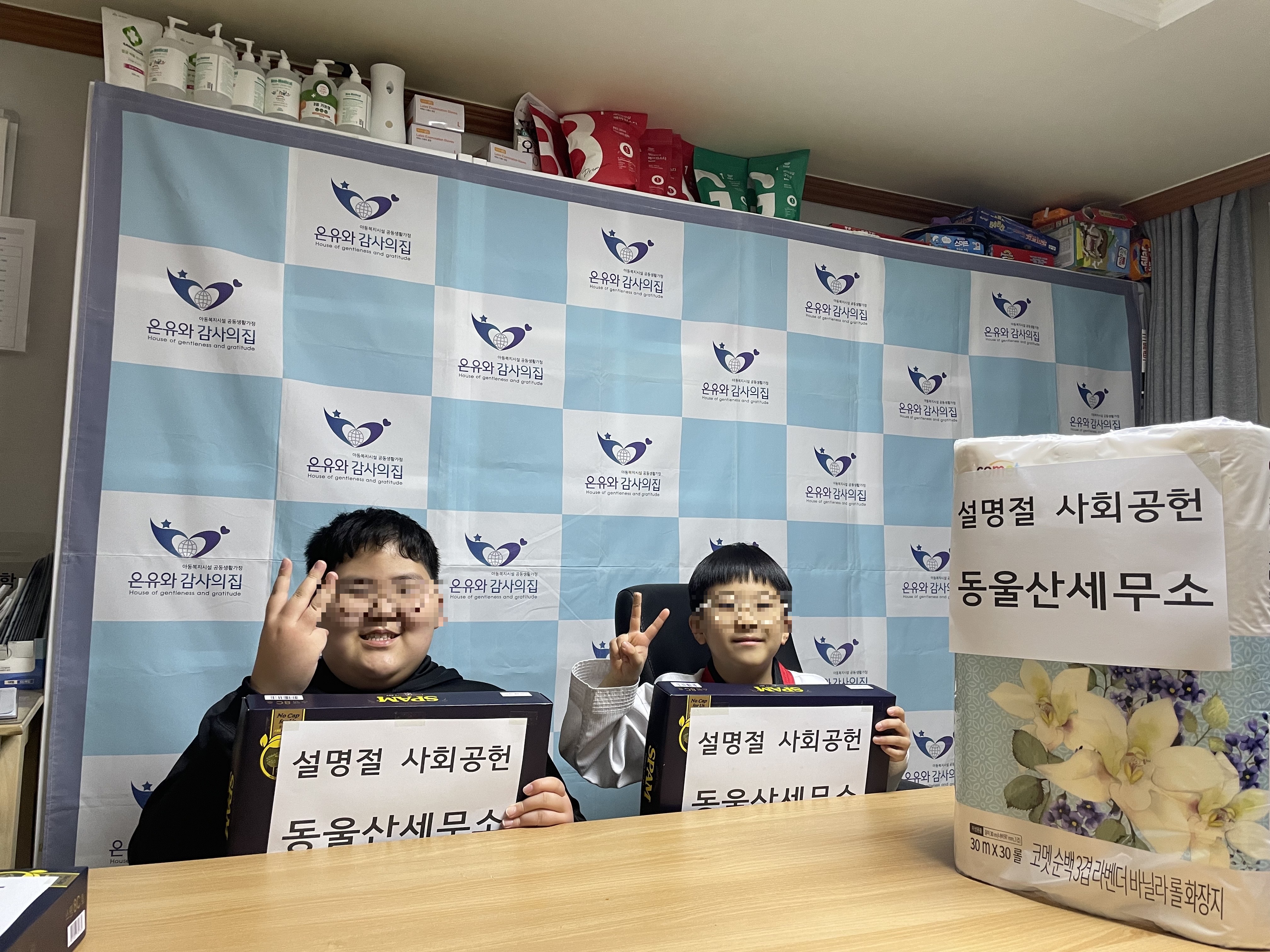 동울산세무서, 설 맞이 사랑나눔 실천  이미지 3