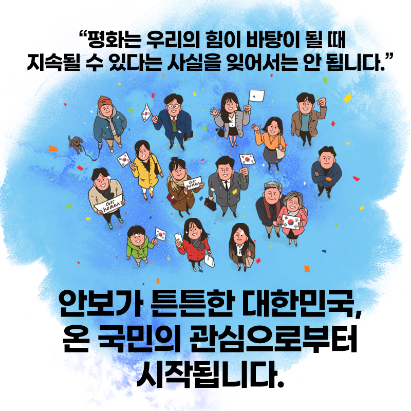 2022 을지연습, 8월 22일~25일까지 실시 이미지 6