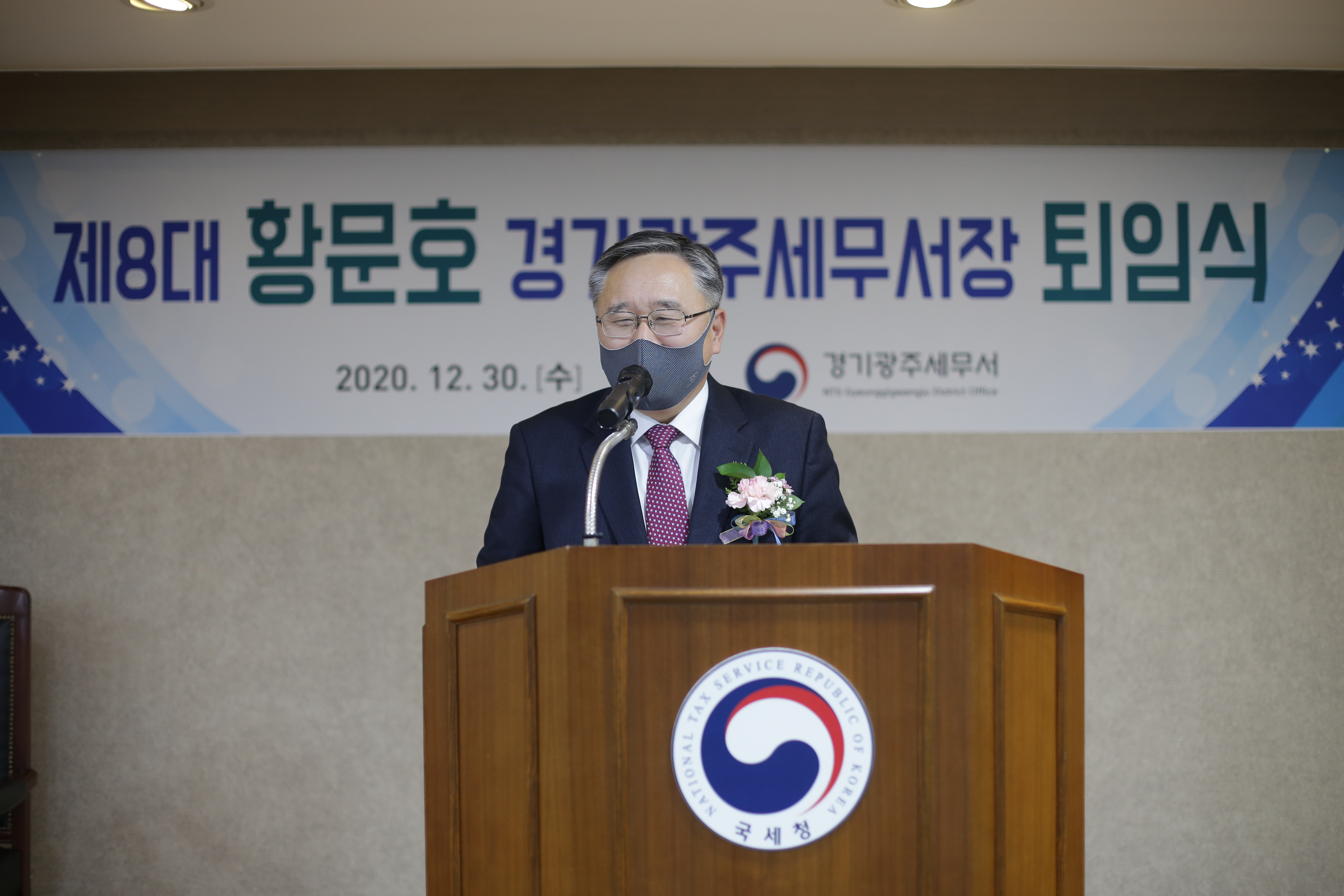 퇴임식1