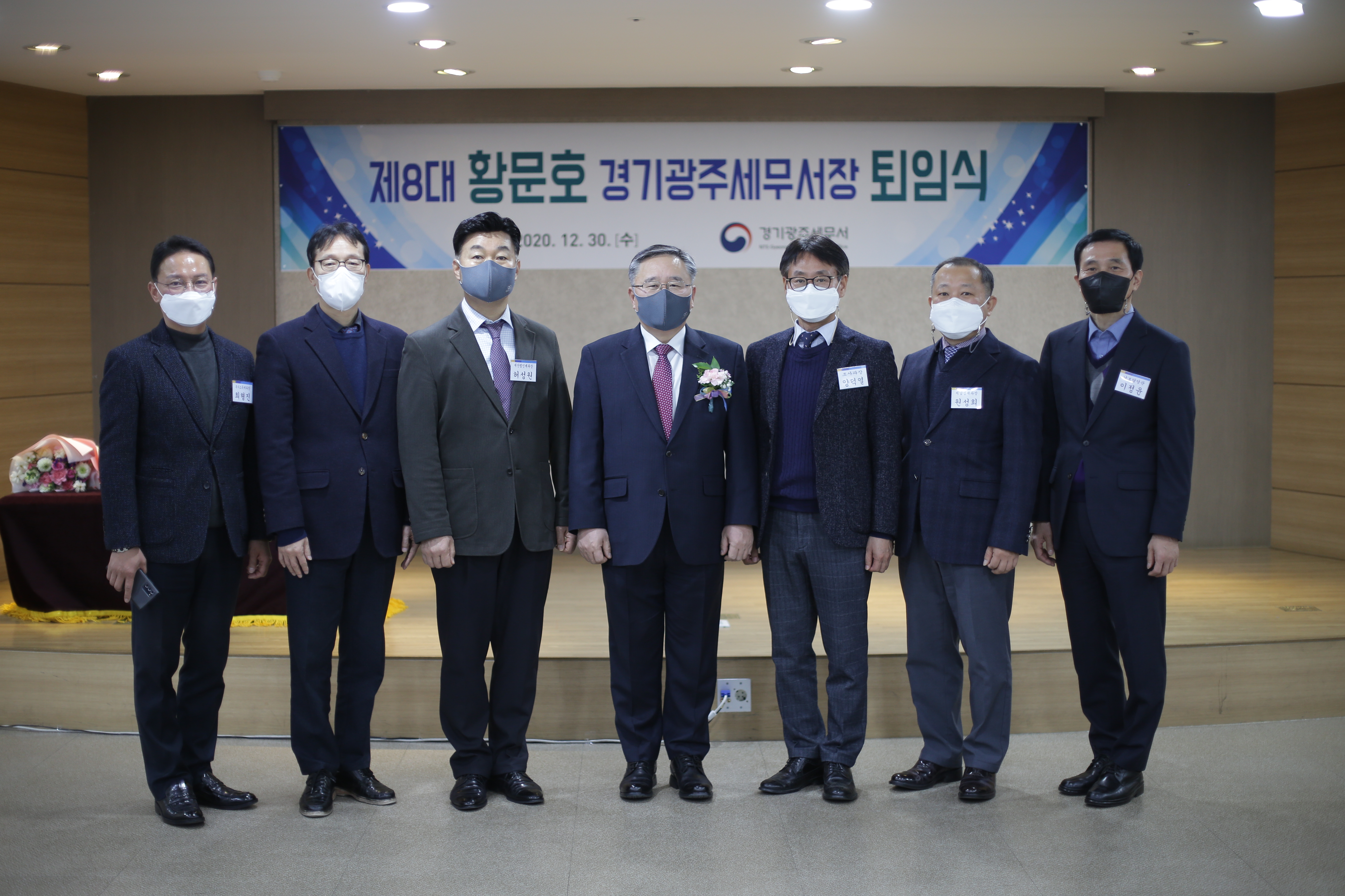 퇴임식2