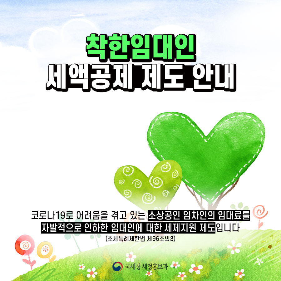 IMG_133526.png