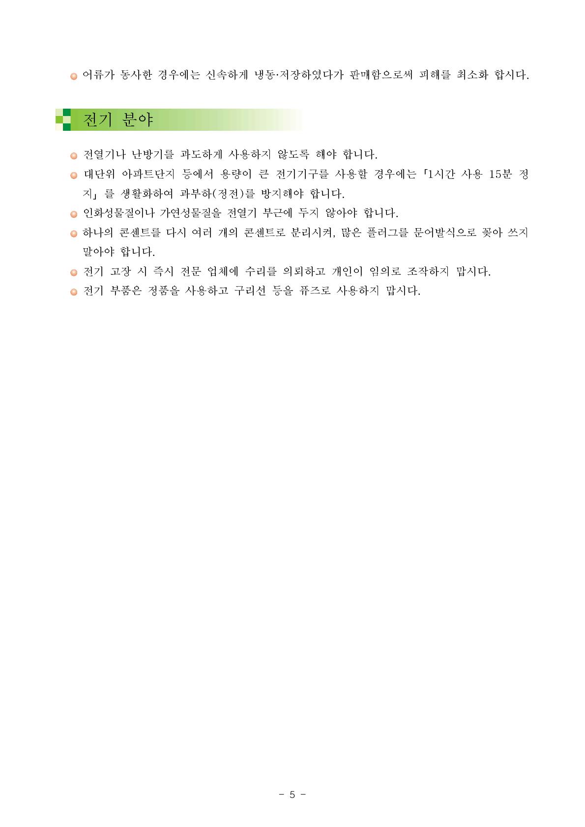 IMG_205116.jpeg IMG_205116.jpeg