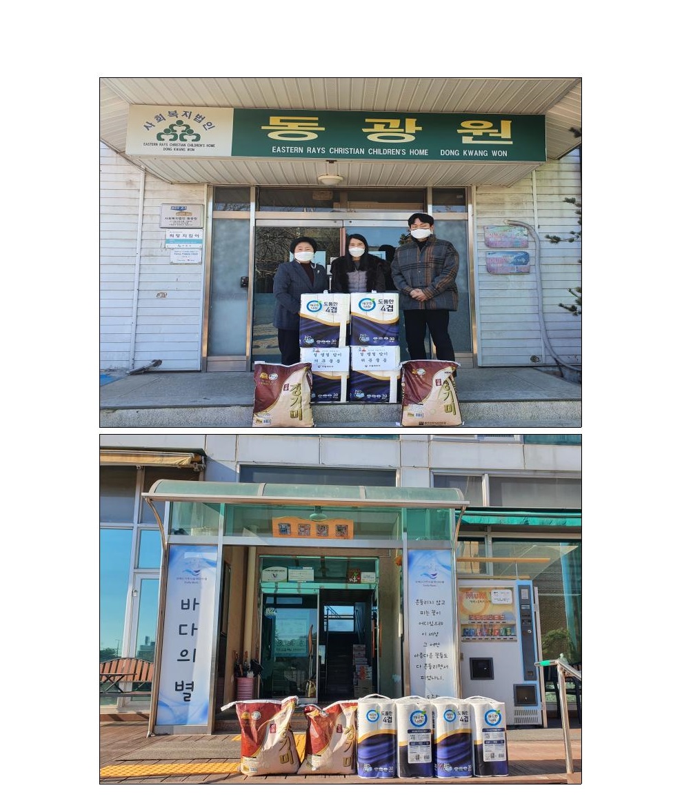  ※ 동광원과 바다의 별 소개