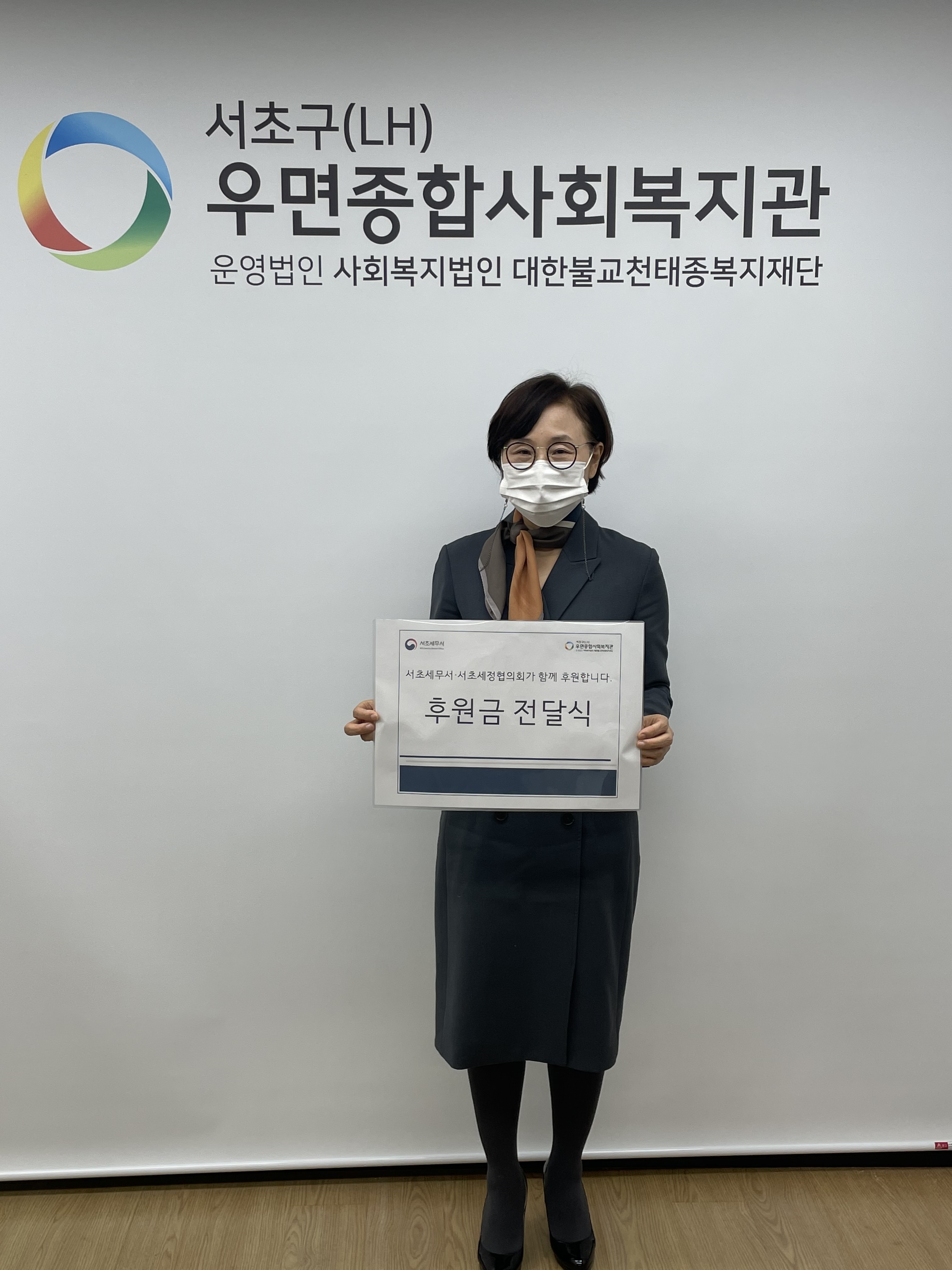 우면종합사회복지관 우면종합사회복지관