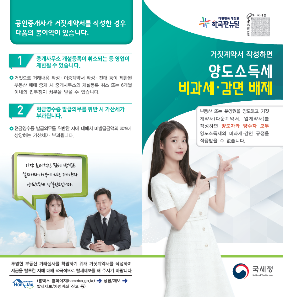 IMG_163629.png