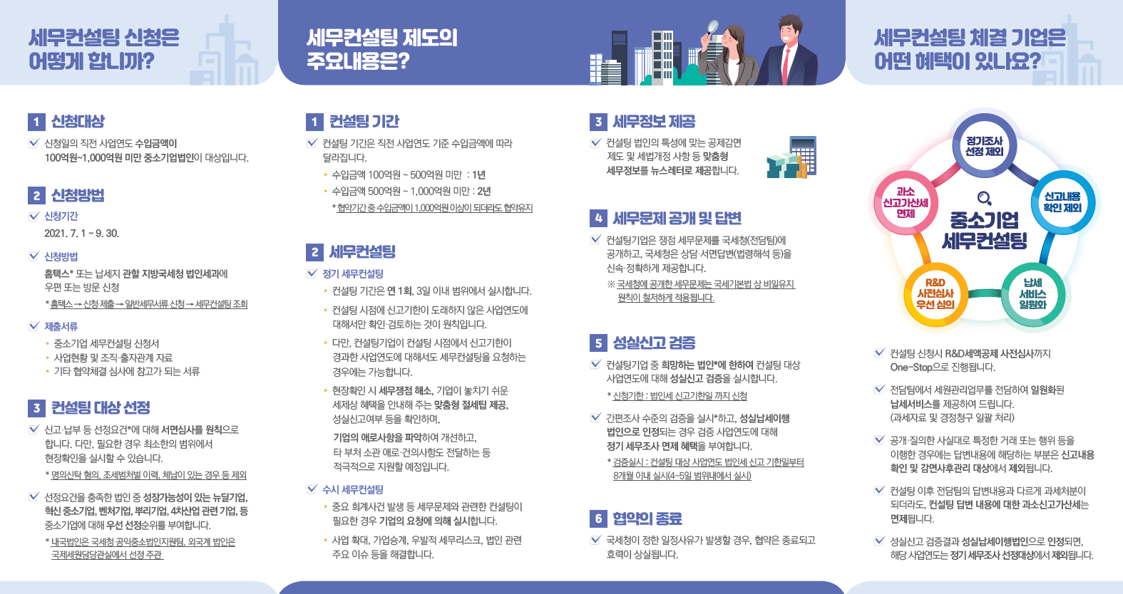 IMG_101530.png