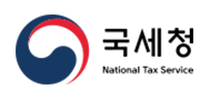 국세청 로고