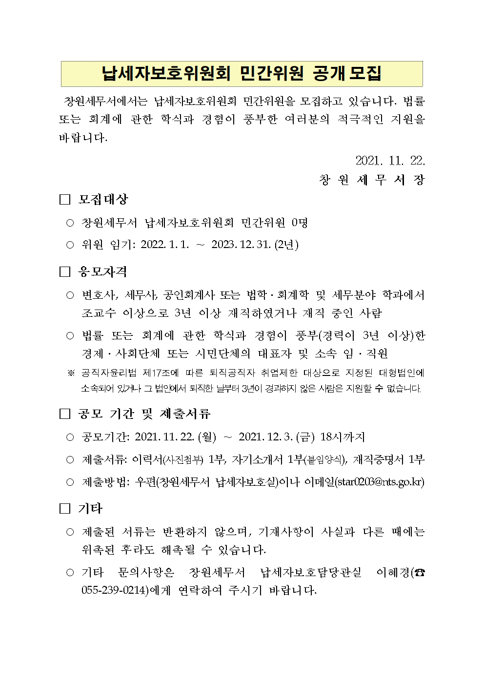 IMG_171202.png