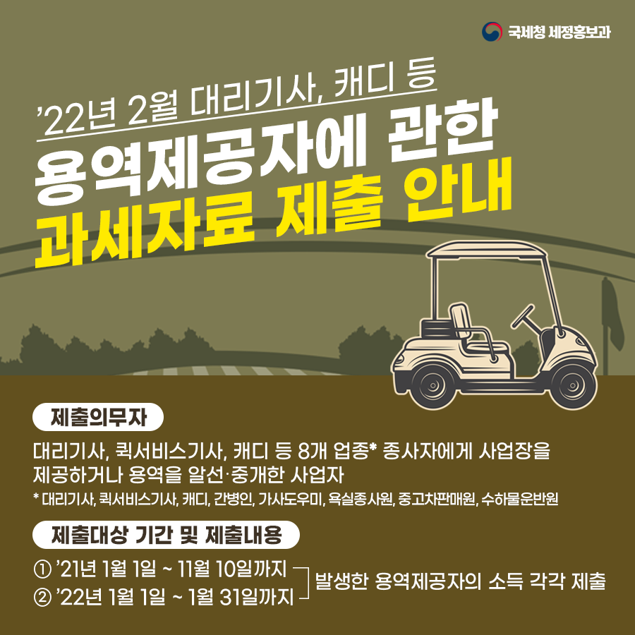 카드뉴스1
