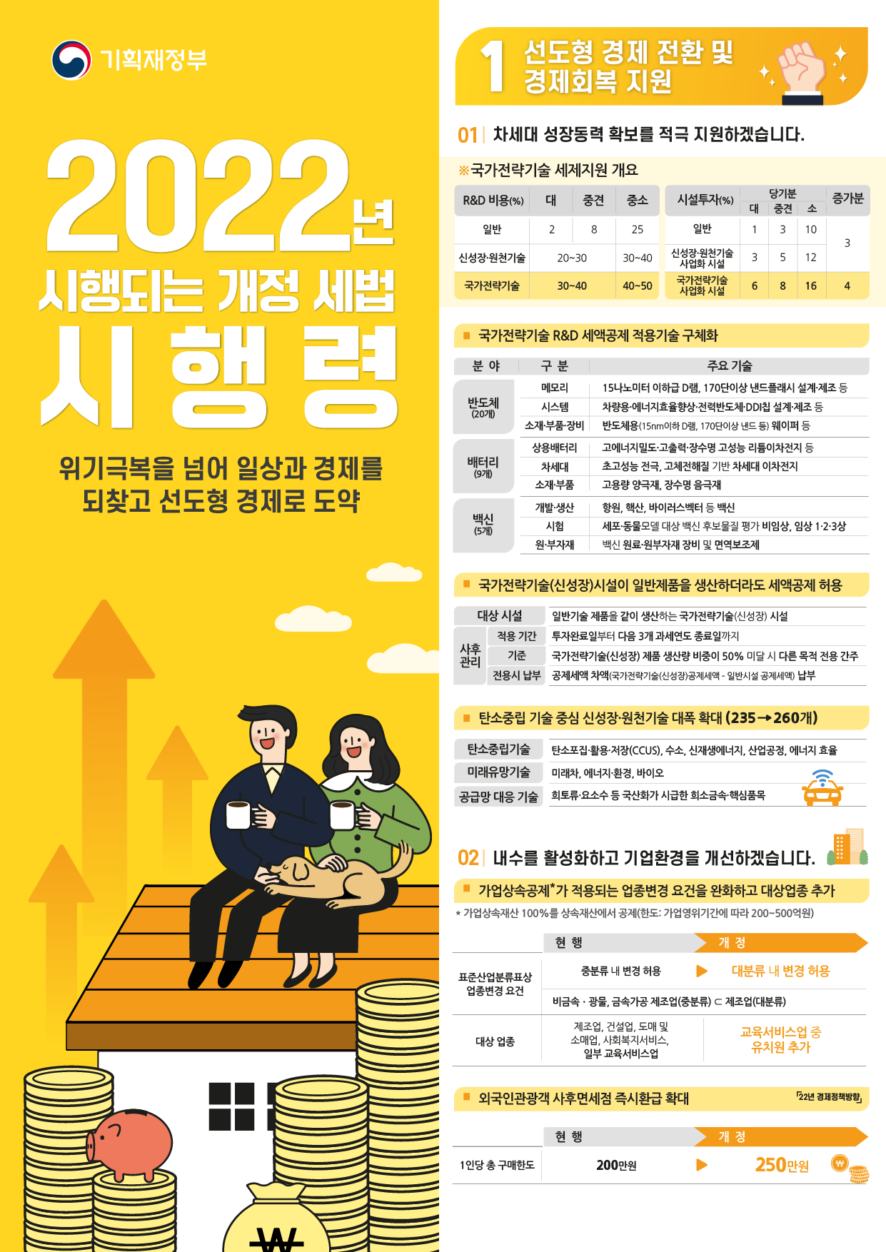 IMG_134111.png