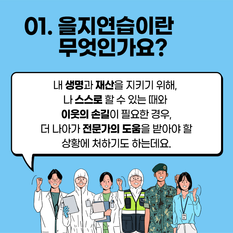 IMG_092100.png