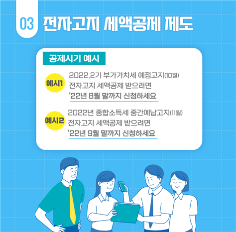 IMG_090723.png